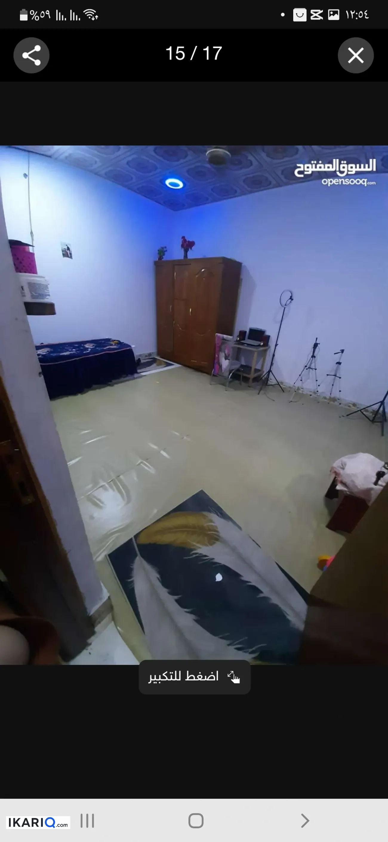 دار للبيع في الجزيره - 240 م² / 25,454,750 IQD — صورة 15
