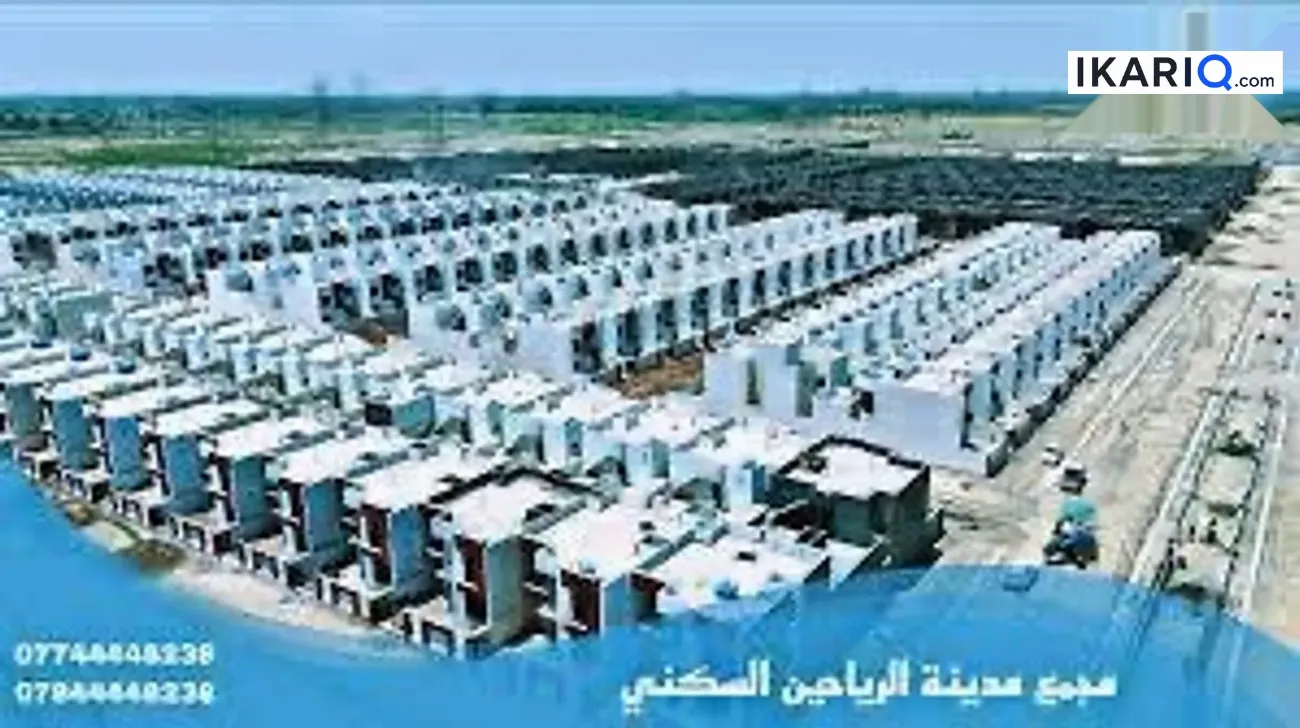 دار للبيع في التاجي - 200 م² / 250,000,000 IQD — صورة 4