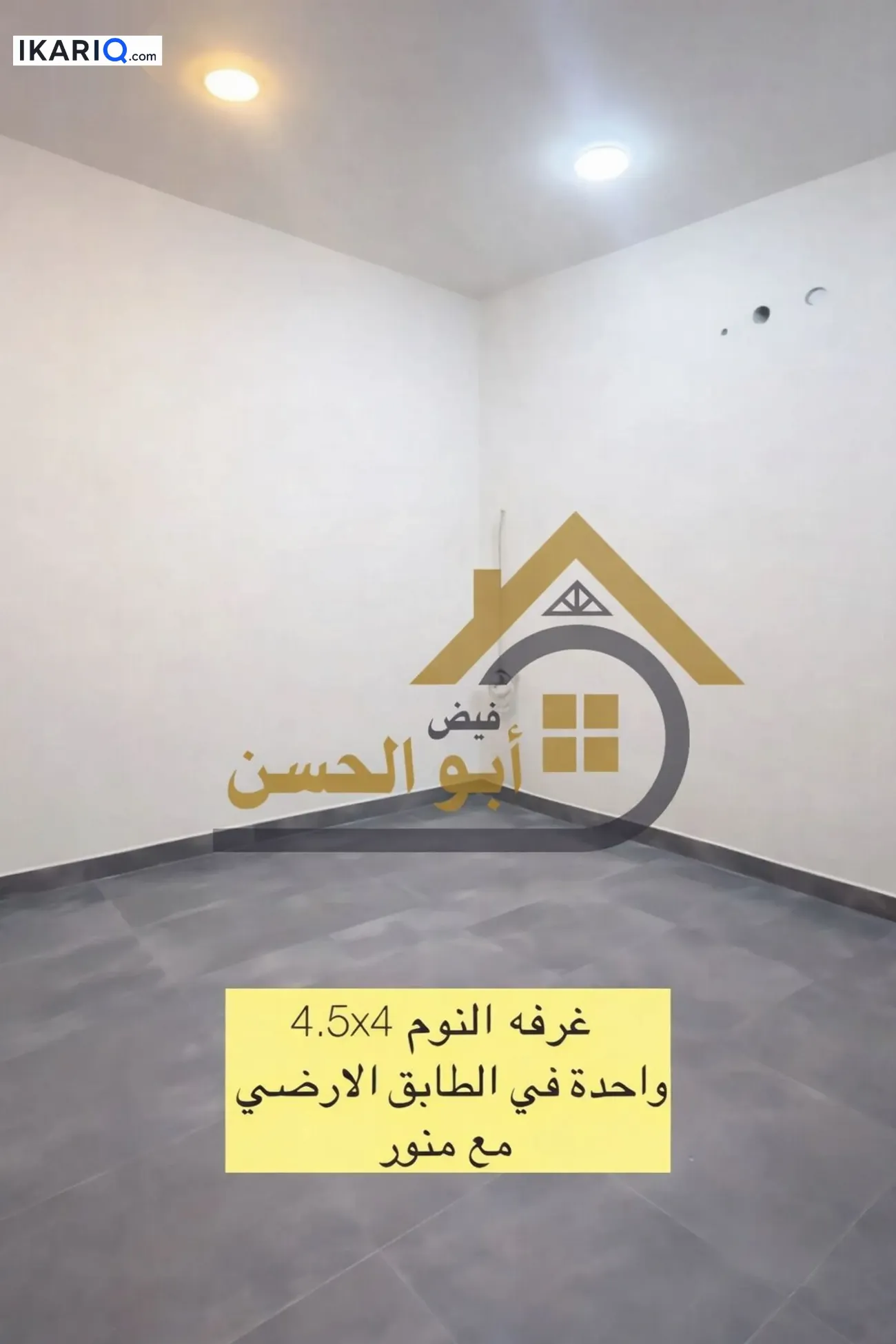 دار للإيجار في الجزائر - 140 م² / 1,600,000 IQD — صورة 3