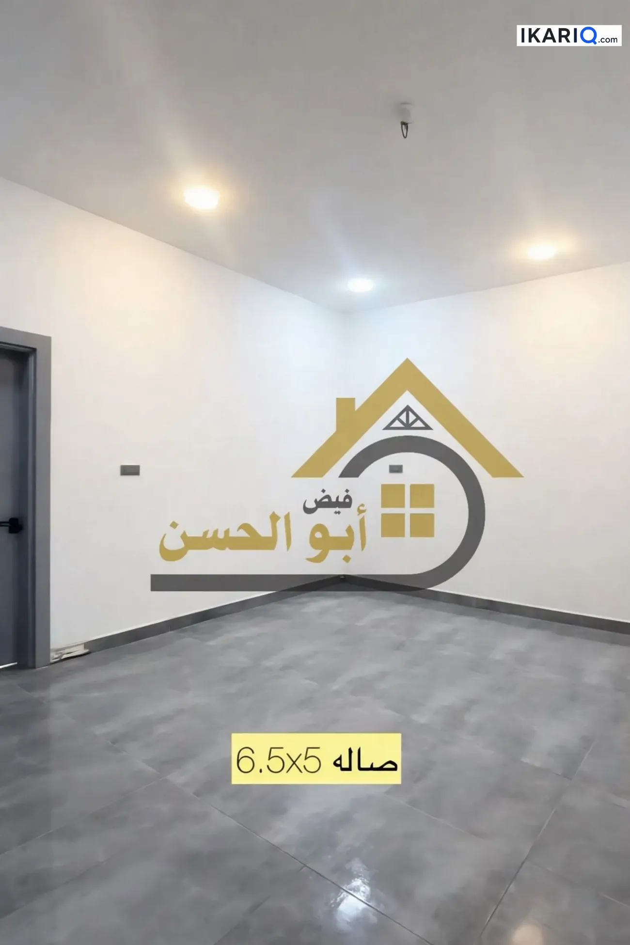 دار للإيجار في الجزائر - 140 م² / 1,600,000 IQD — صورة 2