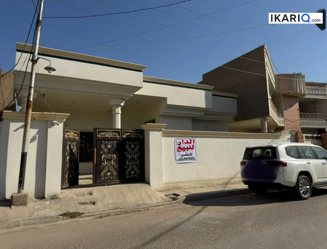 دار للبيع في الفلوجة - 280 م² / 350,000,000 IQD — صورة 4