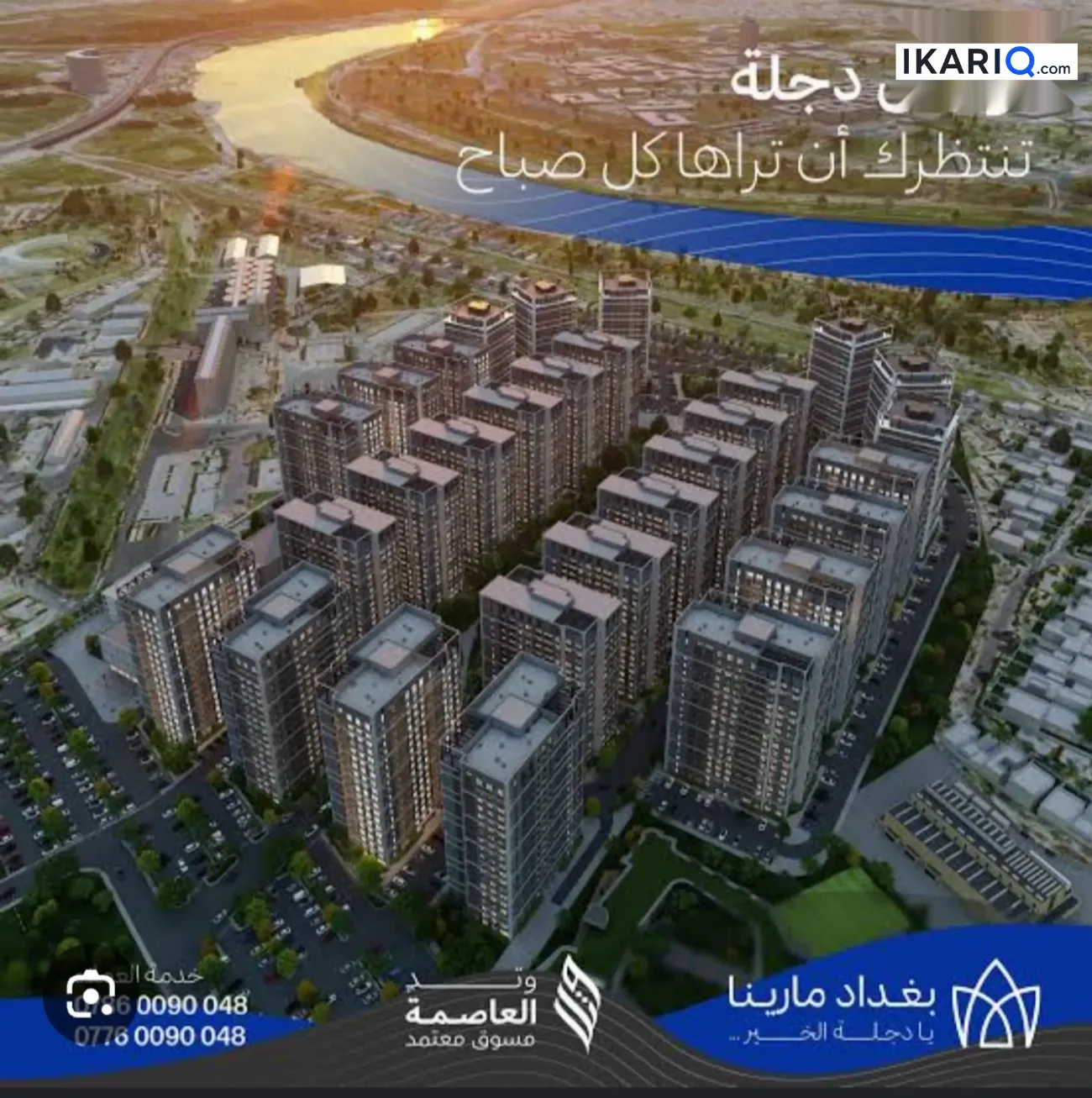 شقة للإيجار في السيدية - 180 م² / 1,400,000 IQD — صورة 3