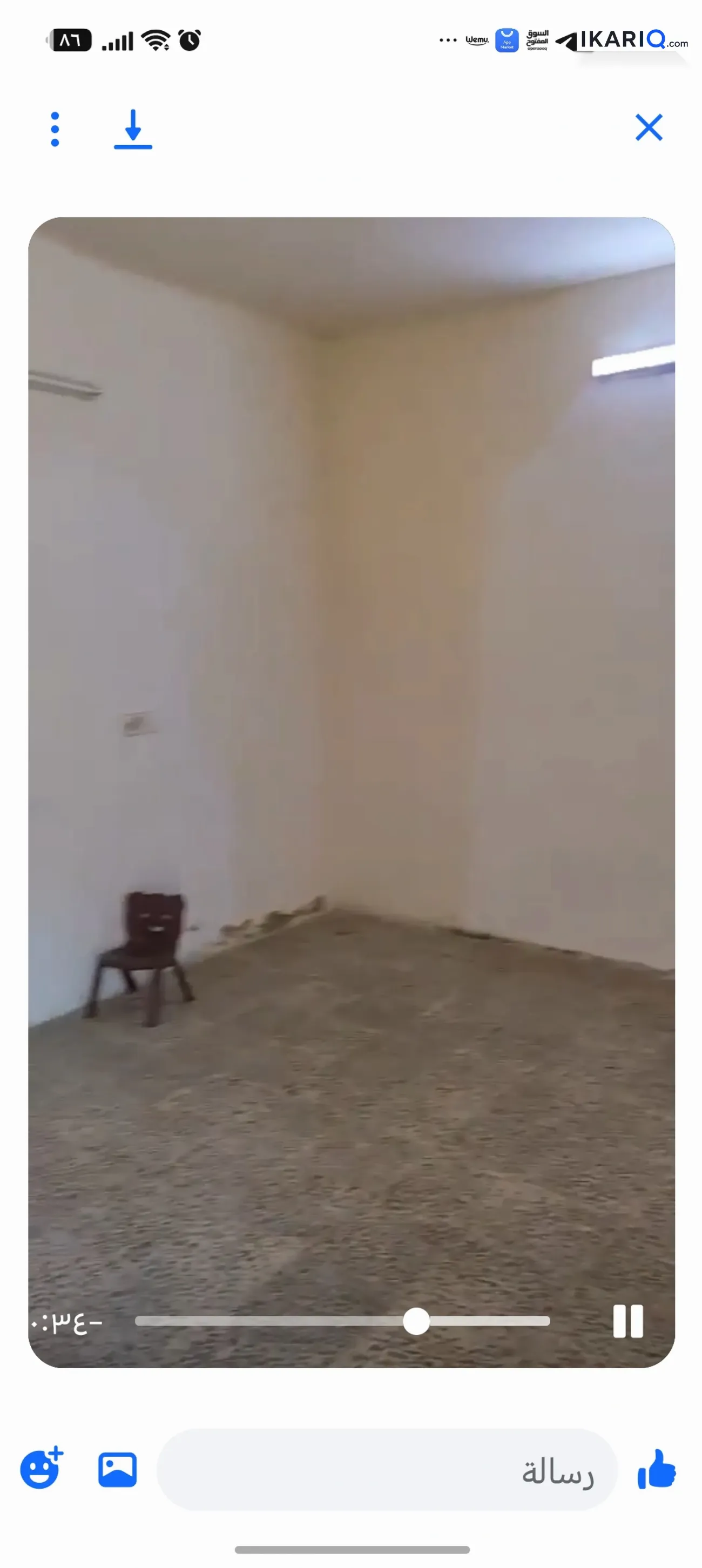 دار للبيع في العامرية - 45 م² / 185,000,000 IQD — صورة 7