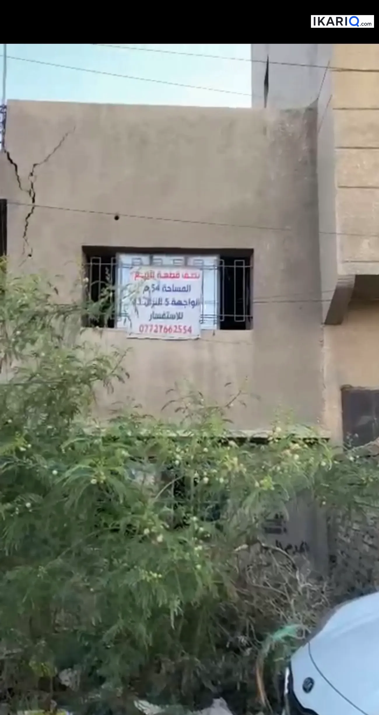أرض للبيع في الغدير - 54 م² / 198,000,000 IQD