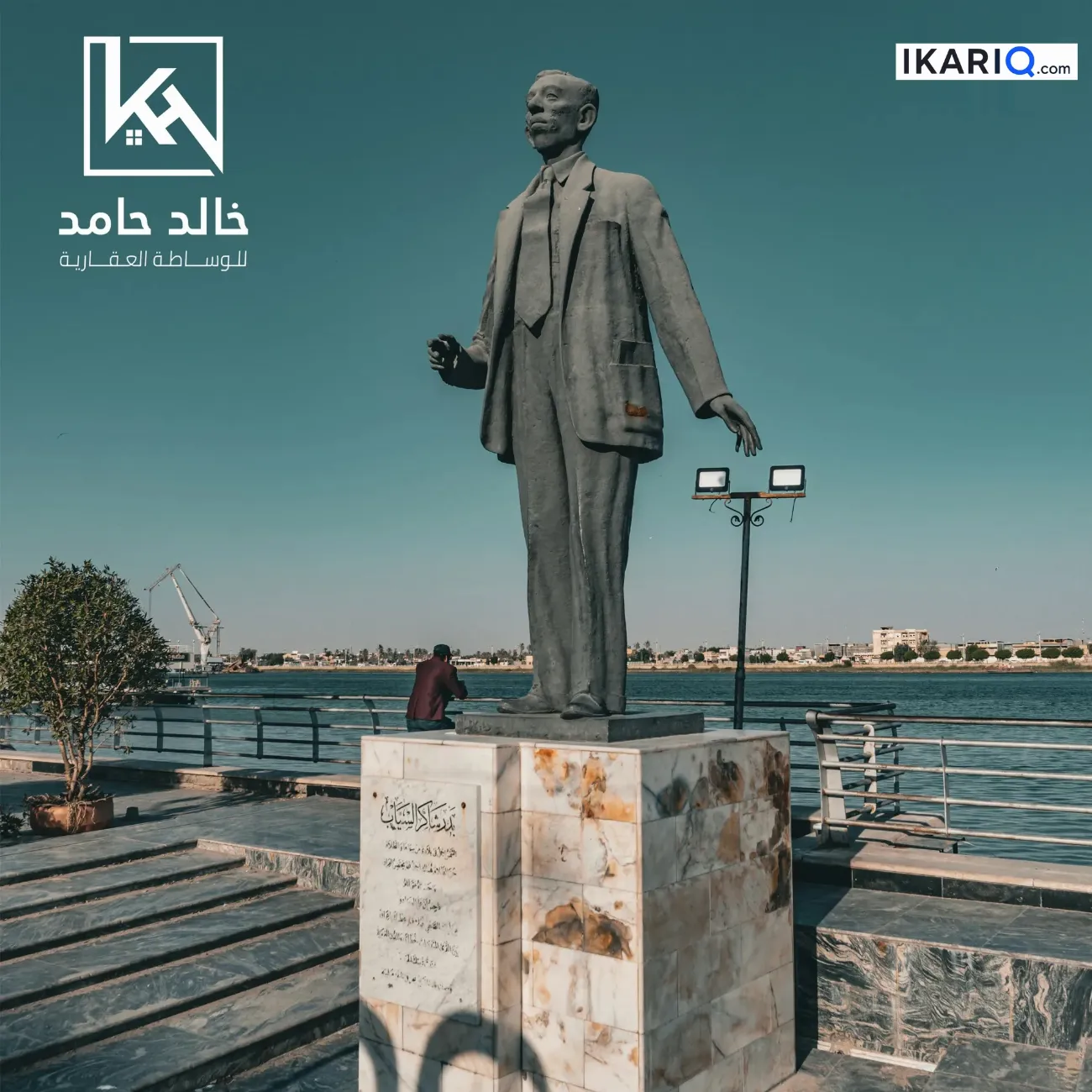 أرض للبيع في البصرة - 170 م² / 280,000,000 IQD — صورة 3