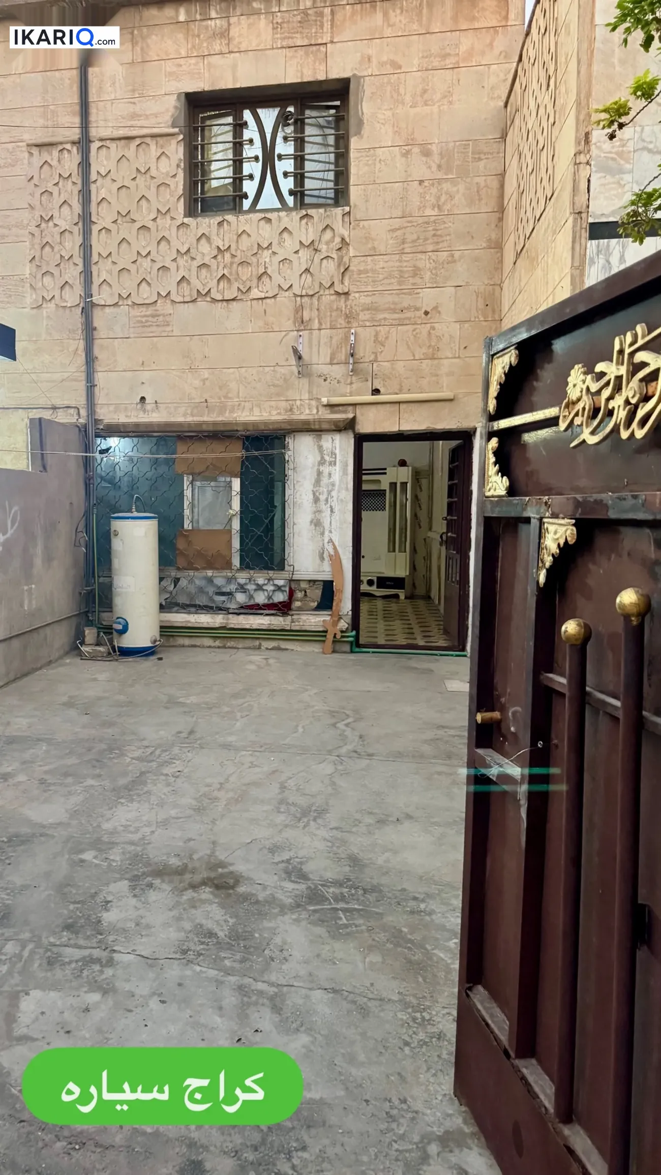 دار للإيجار في السيدية - 120 م² / 800,000 IQD — صورة 10