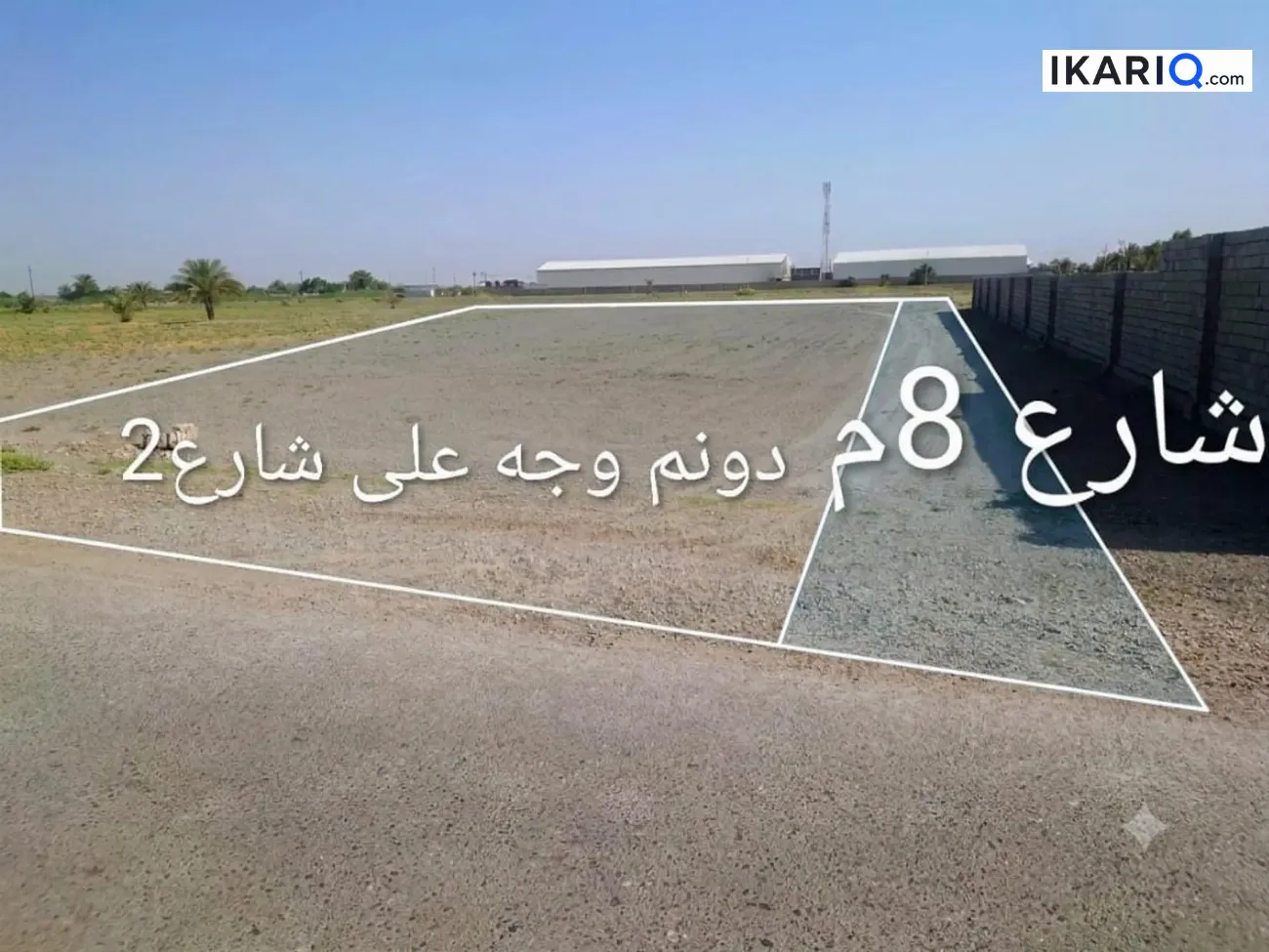 أرض للبيع في ابوغريب - 5000 م² / 125,000,000 IQD