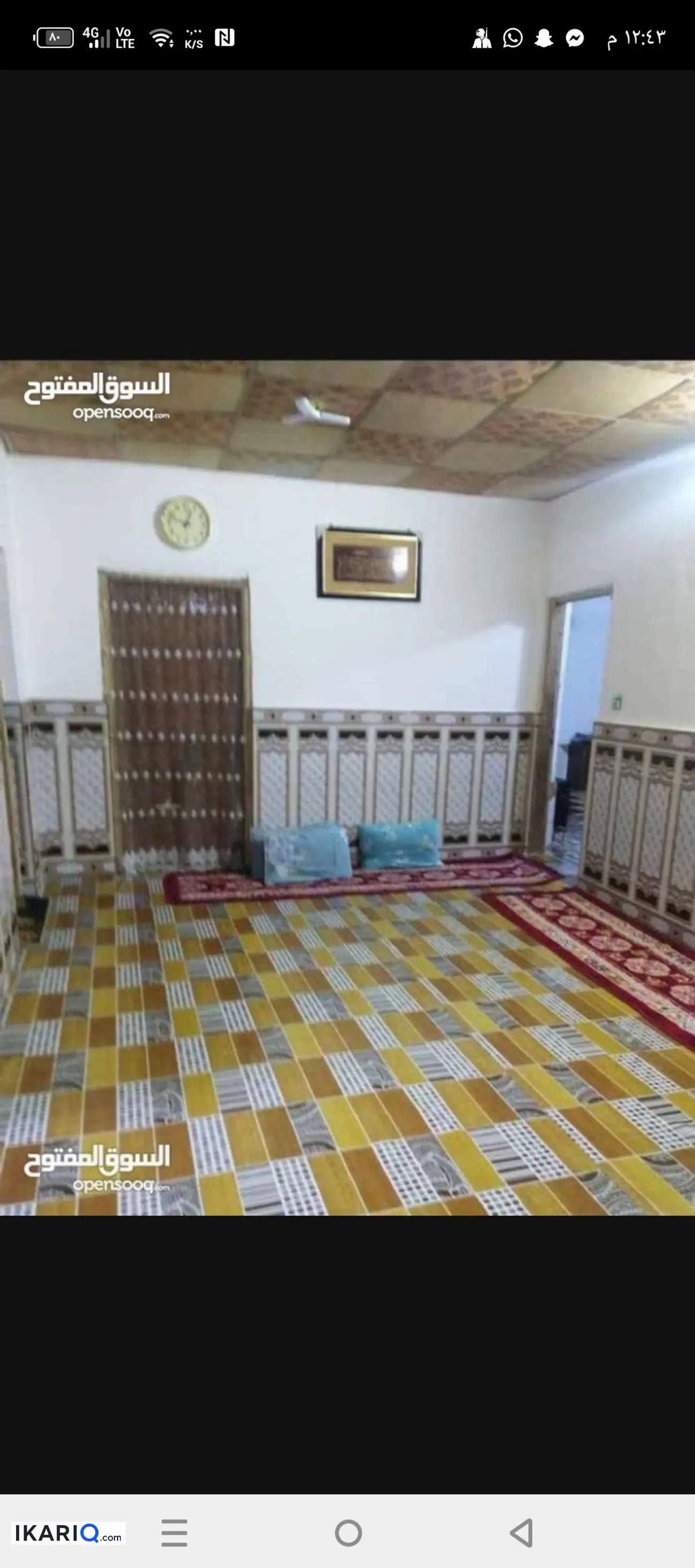 دار للبيع في كرمة علي - 225 م² / 45,000,000 IQD — صورة 2
