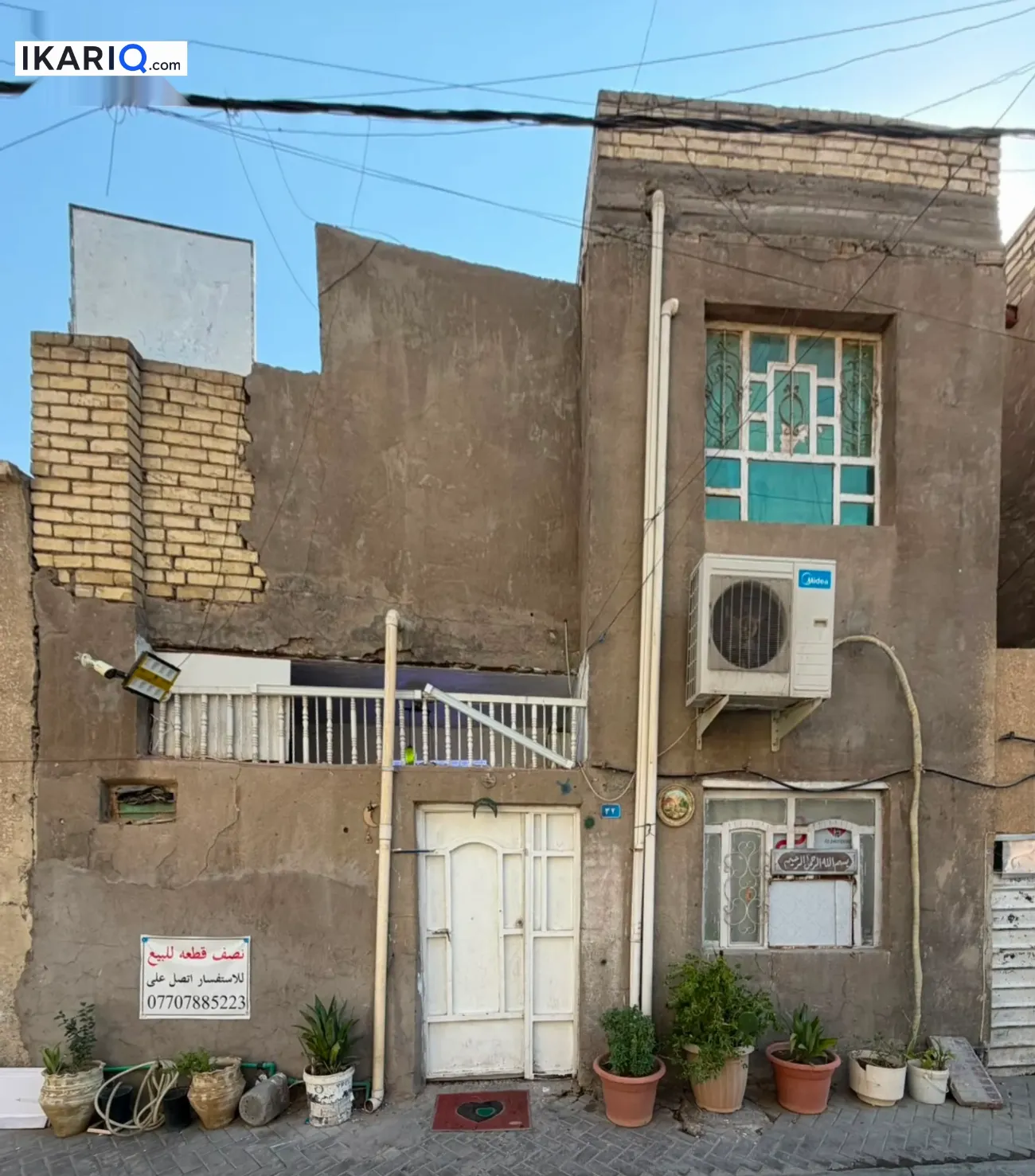 أرض للبيع في مدينة الصدر - 72 م² / 125,000,000 IQD