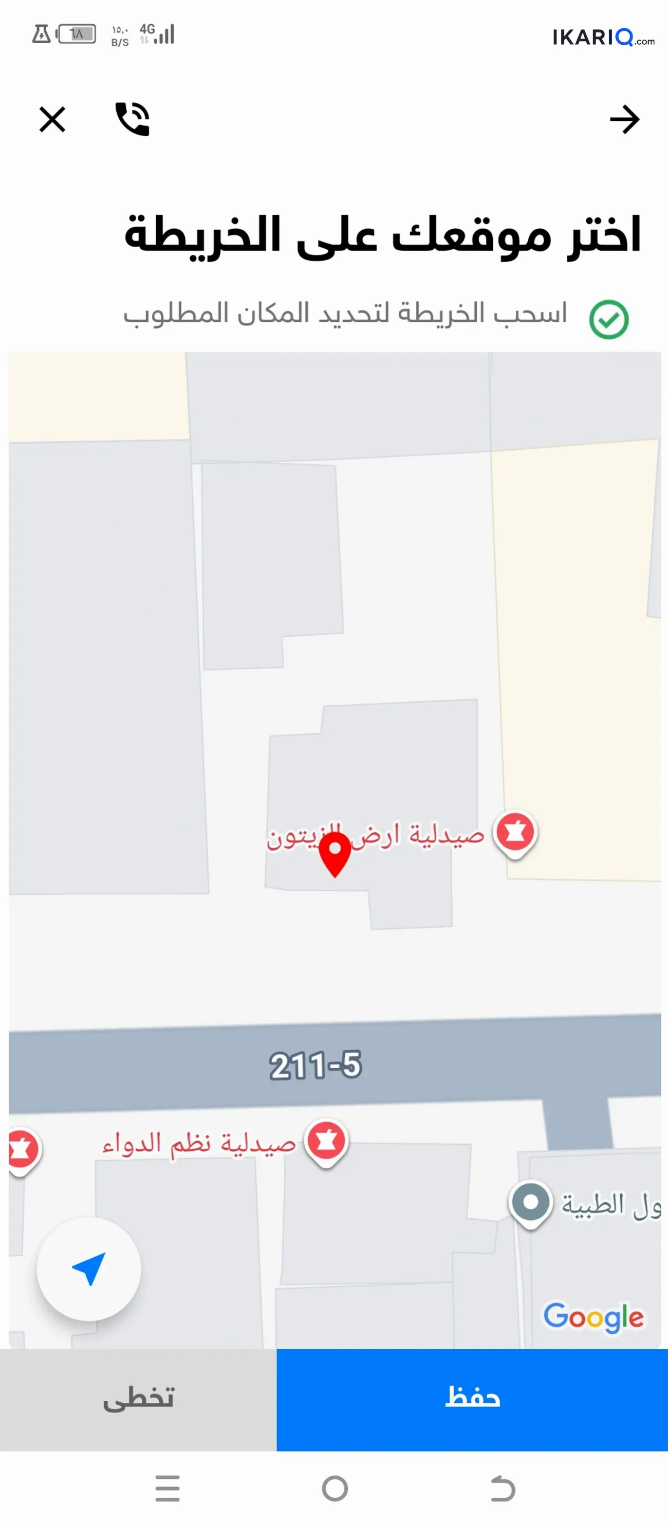 دار للبيع في الحارثية - 300 م² / 3,500,000,000 IQD — صورة 4