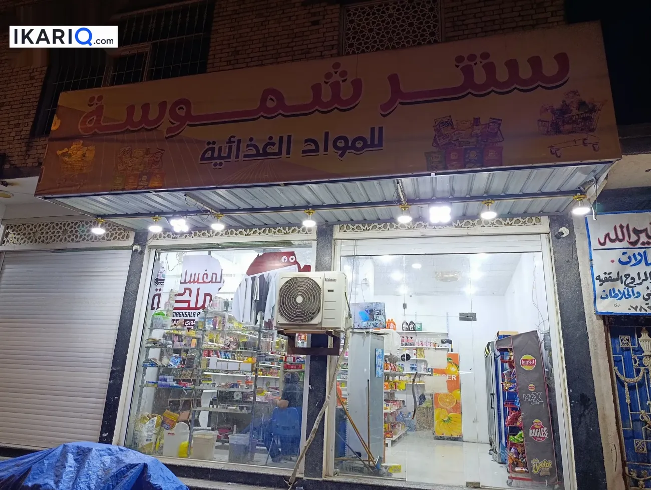 محل للإيجار في القبلة - 60 م² / 9,500 IQD