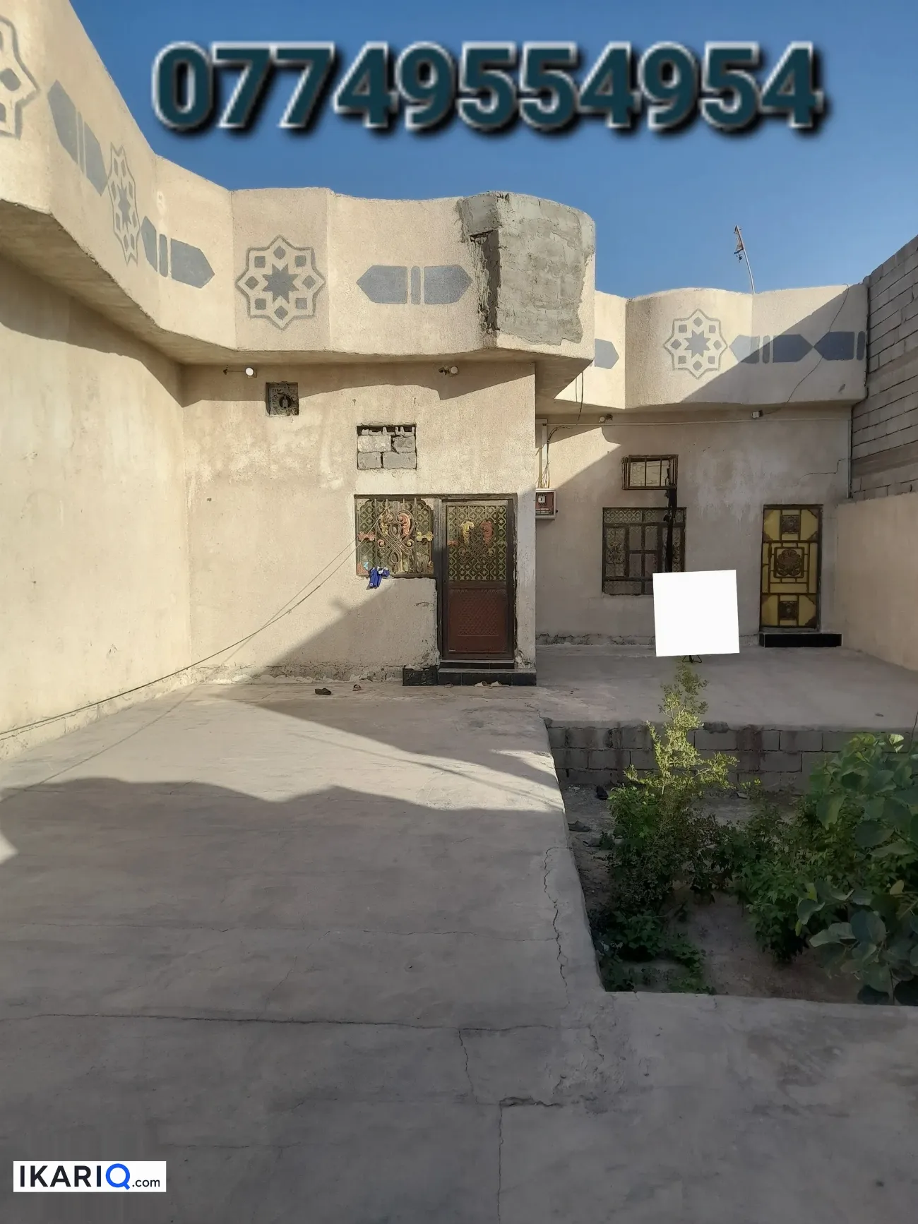 دار للبيع في الزبير - 250 م² / 200,000,000 IQD — صورة 2