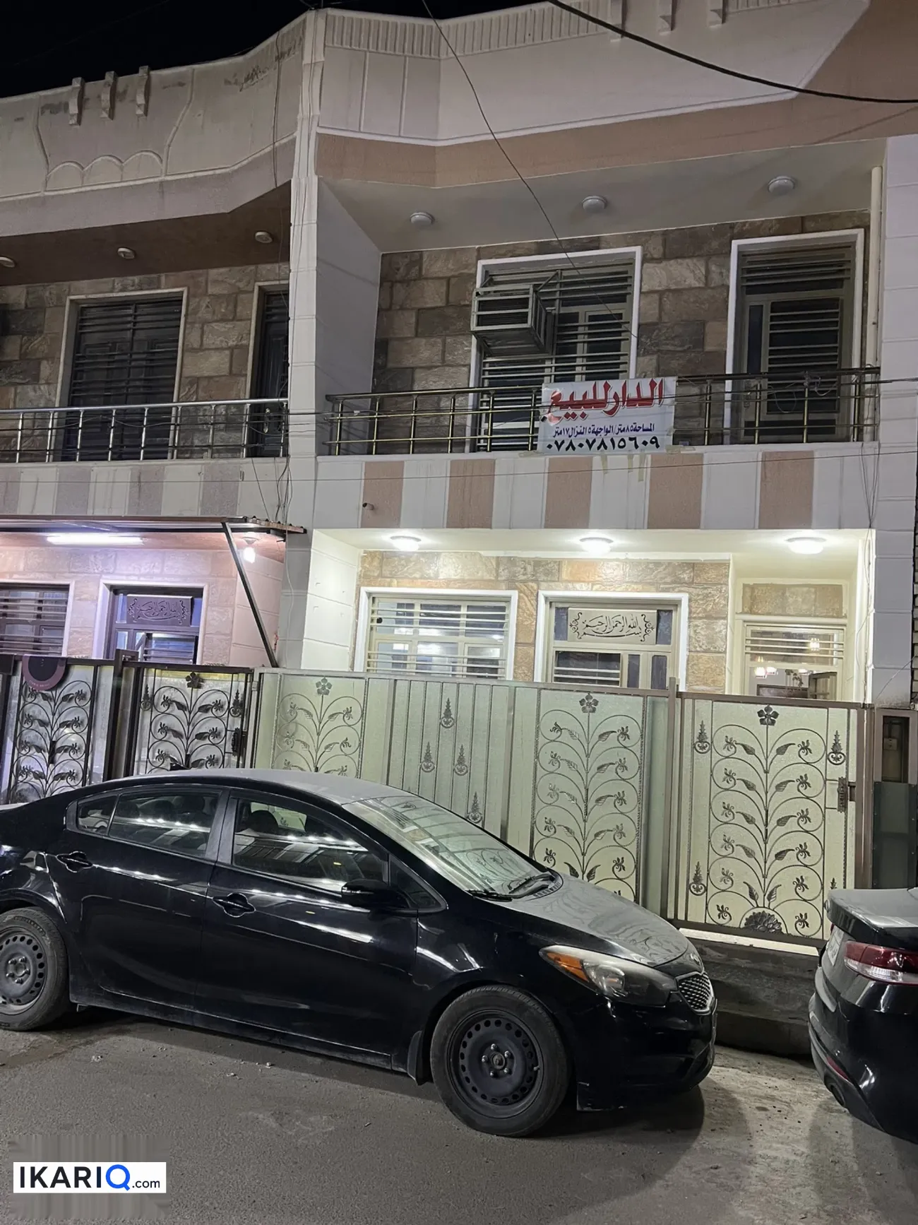 دار للبيع في حي الحسين - 85 م² / 280,000,000 IQD — صورة 16