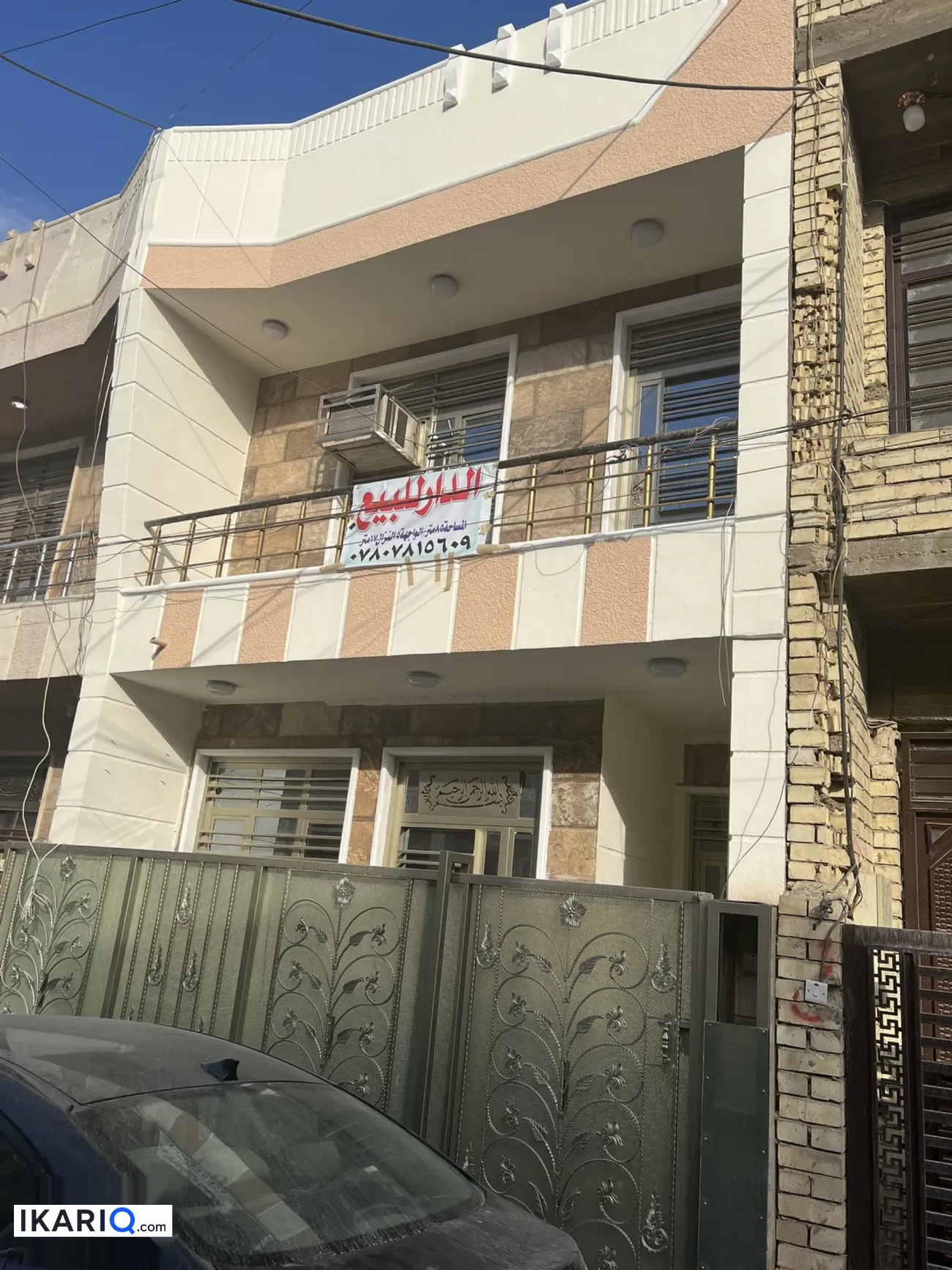 دار للبيع في حي الحسين - 85 م² / 280,000,000 IQD — صورة 17
