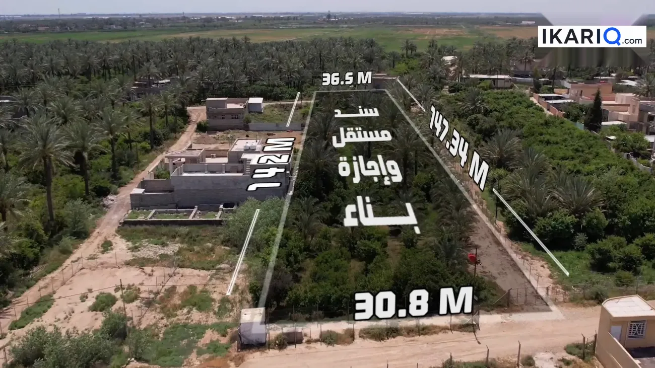 أرض للبيع في الراشدية - 5000 م² / 450,000,000 IQD — صورة 4