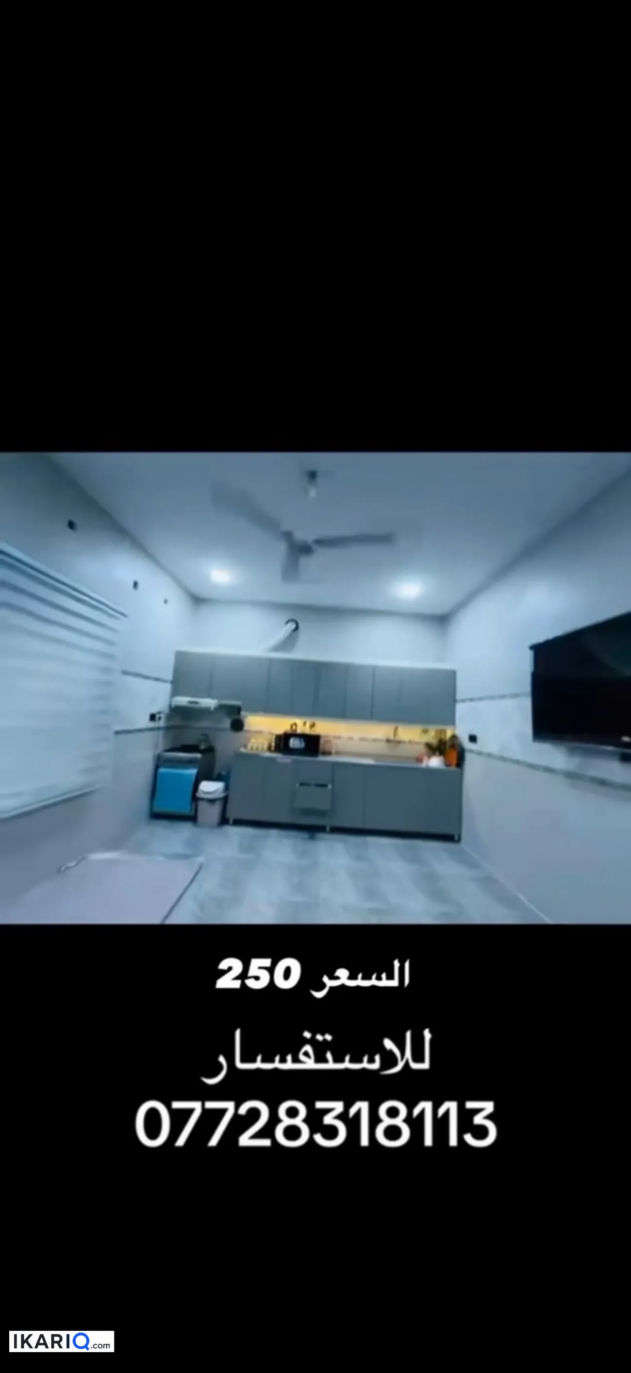 دار للبيع في الجزيره - 350 م² / 250,000,000 IQD — صورة 11