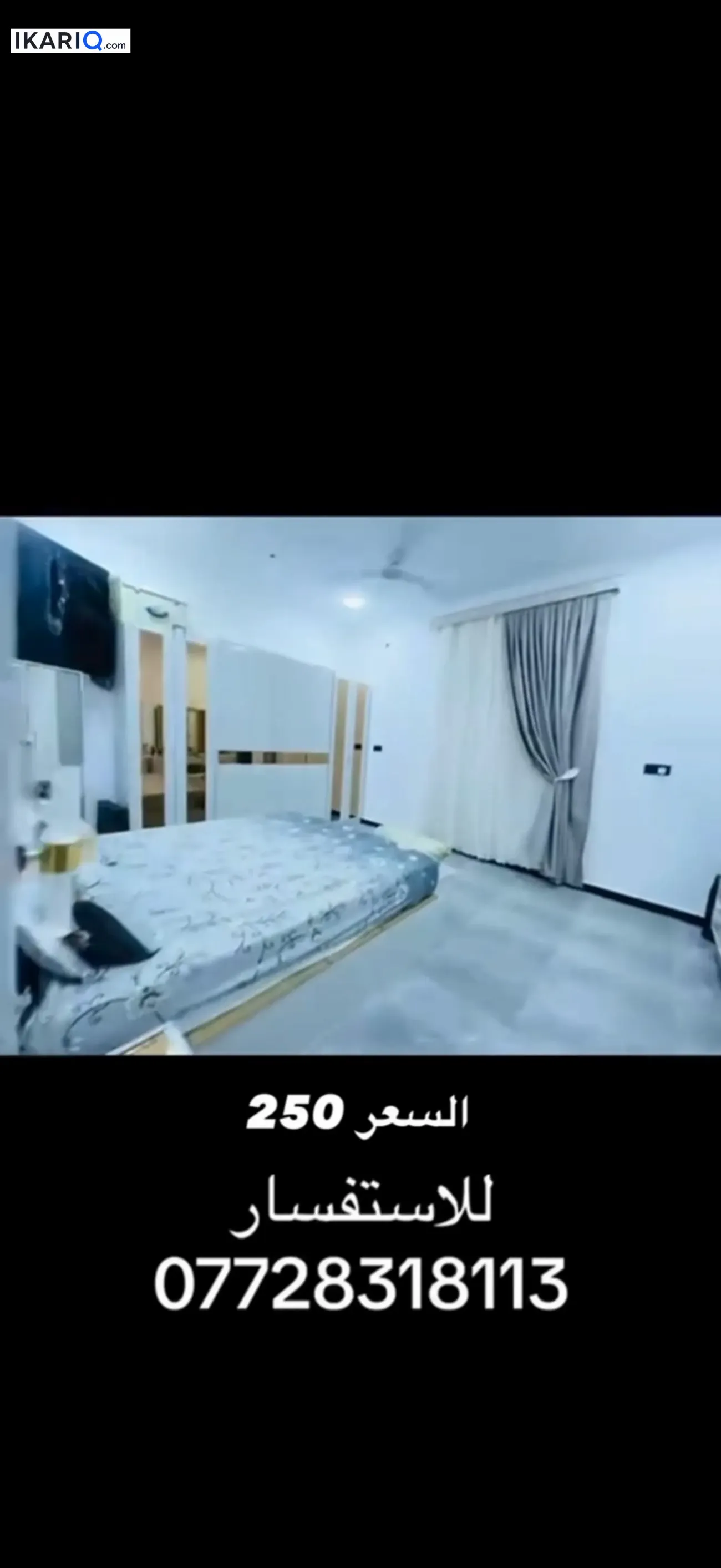 دار للبيع في الجزيره - 350 م² / 250,000,000 IQD — صورة 10