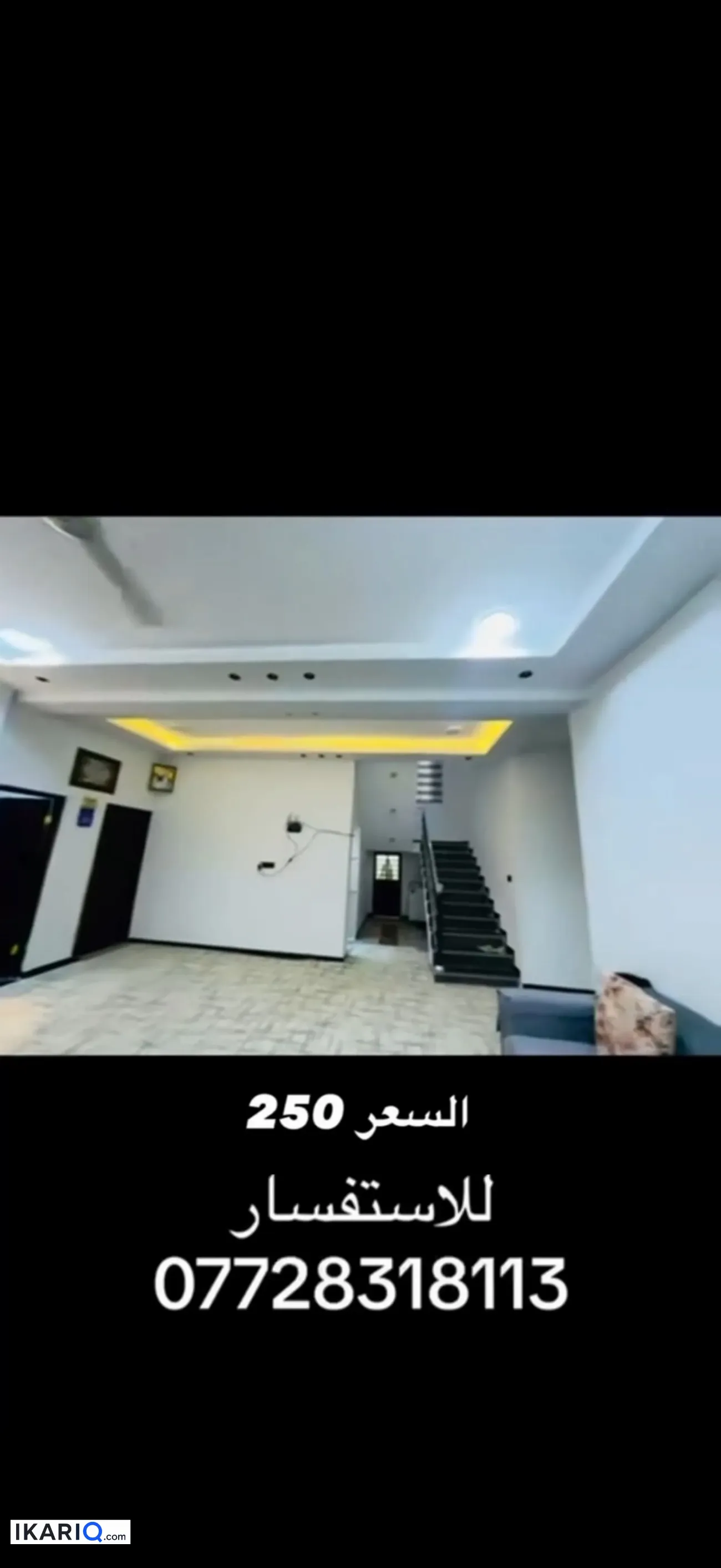 دار للبيع في الجزيره - 350 م² / 250,000,000 IQD — صورة 4