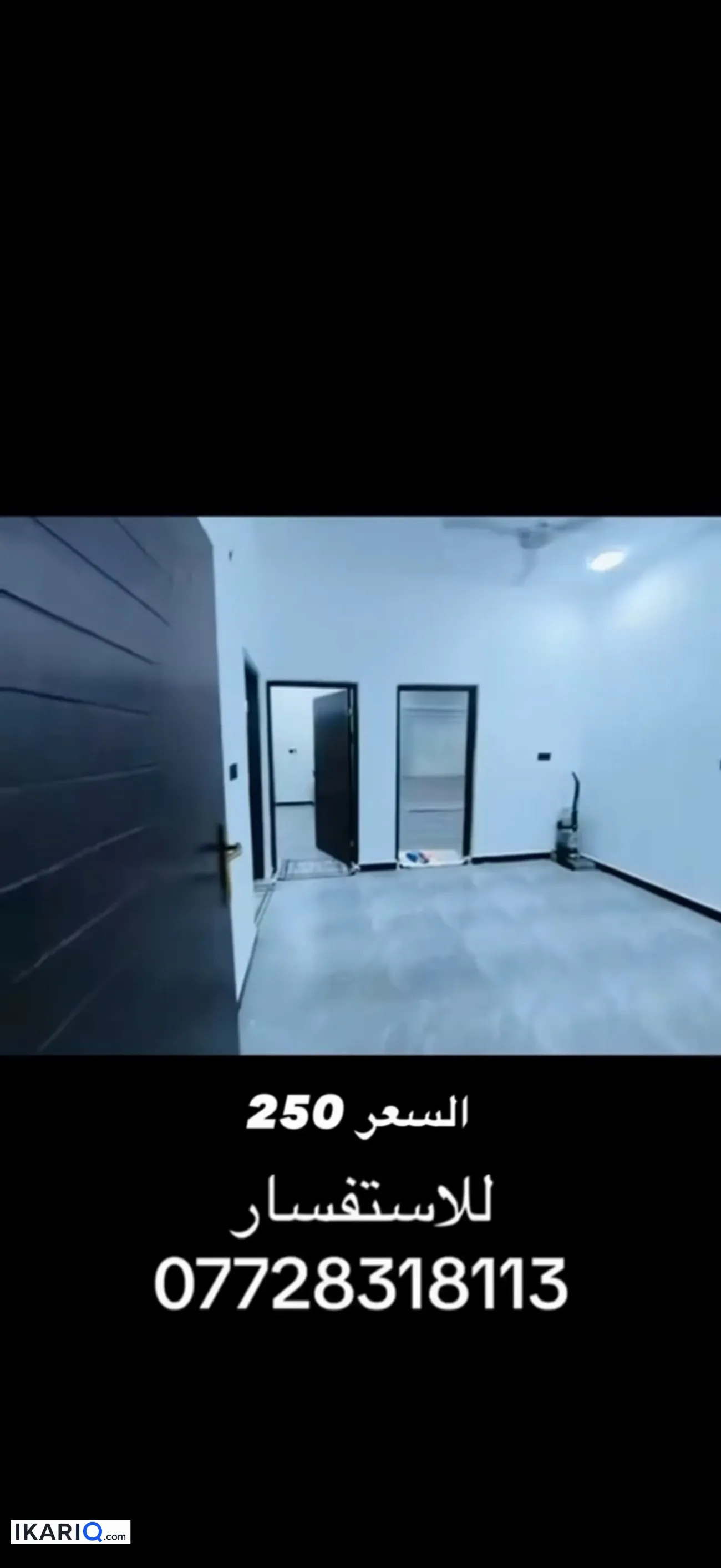 دار للبيع في الجزيره - 350 م² / 250,000,000 IQD — صورة 8