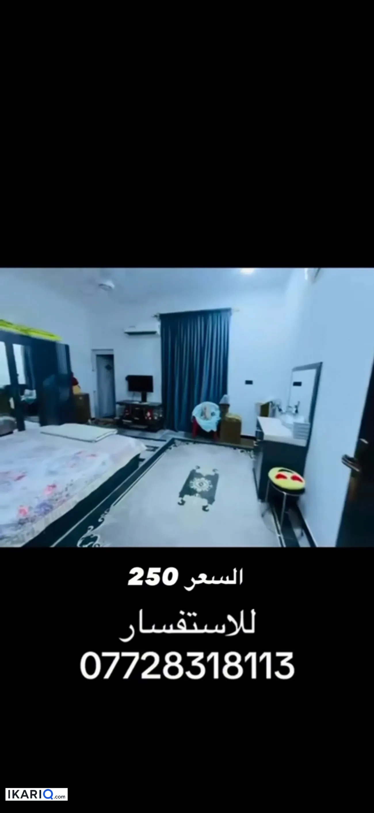 دار للبيع في الجزيره - 350 م² / 250,000,000 IQD — صورة 5
