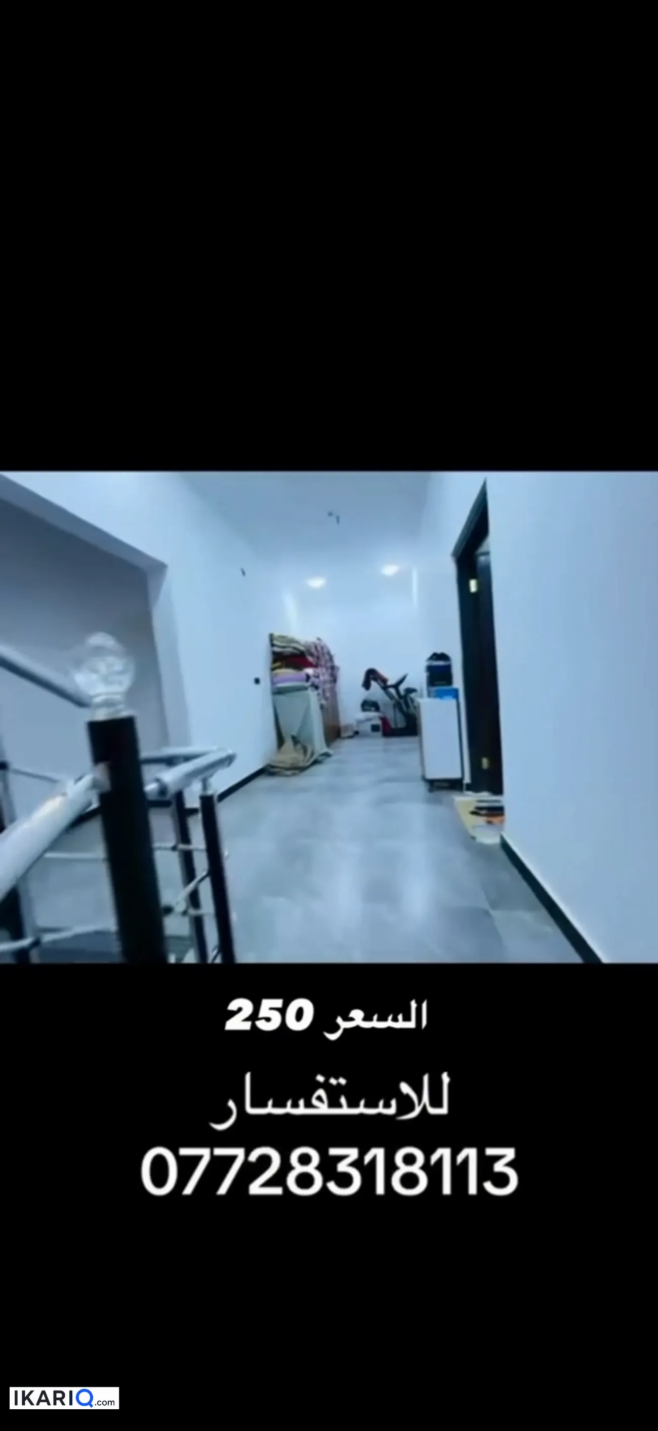 دار للبيع في الجزيره - 350 م² / 250,000,000 IQD — صورة 7