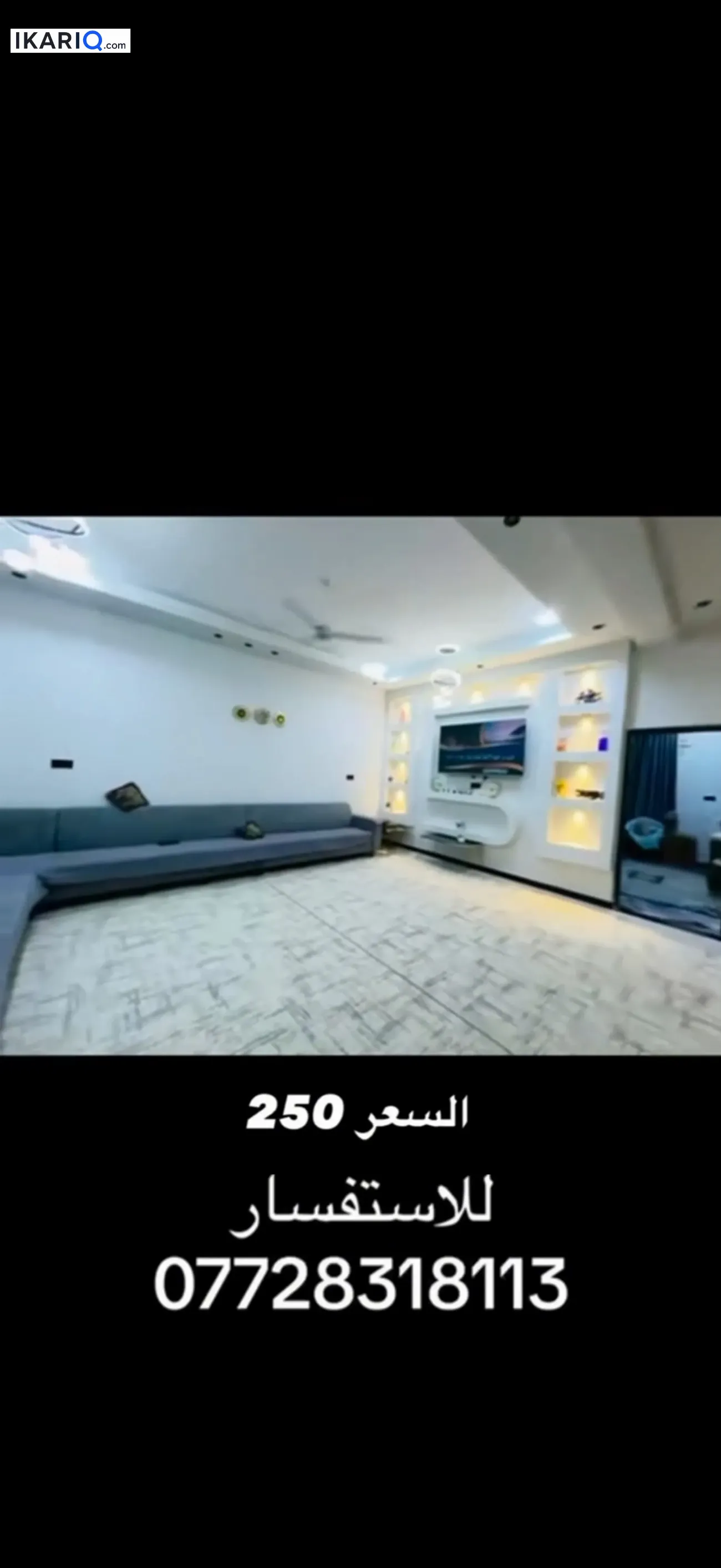 دار للبيع في الجزيره - 350 م² / 250,000,000 IQD — صورة 3