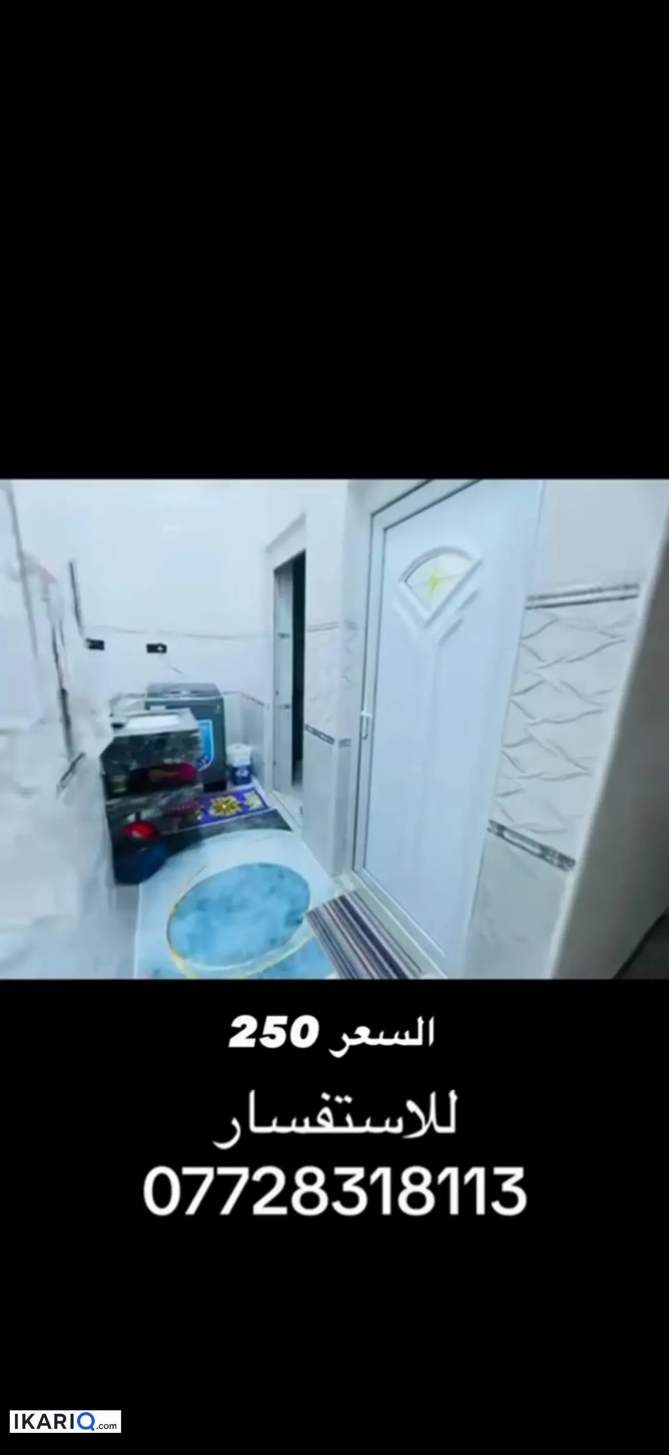 دار للبيع في الجزيره - 350 م² / 250,000,000 IQD — صورة 6