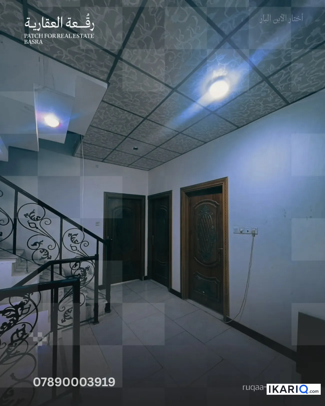 عمارة للبيع في الطويسة - 120 م² / 365,000,000 IQD — صورة 5