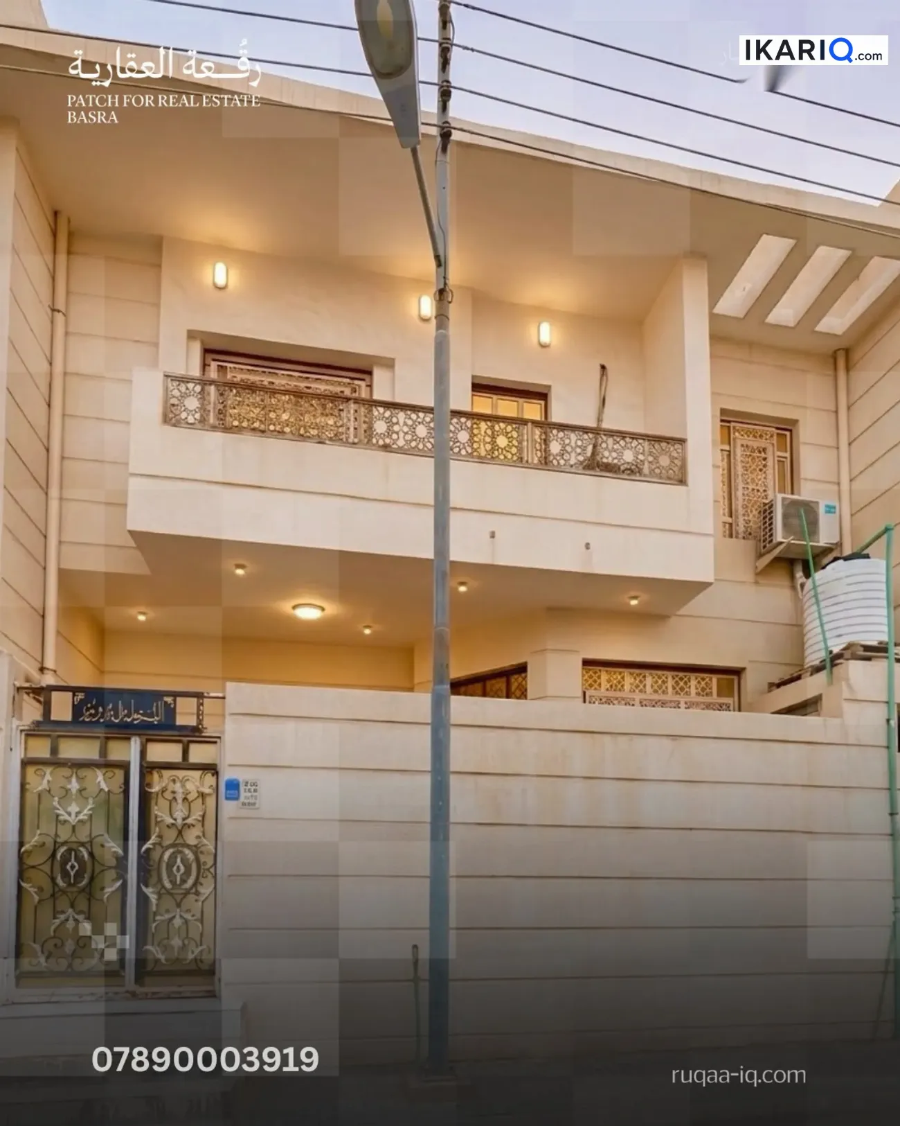 عمارة للبيع في الطويسة - 120 م² / 365,000,000 IQD — صورة 7