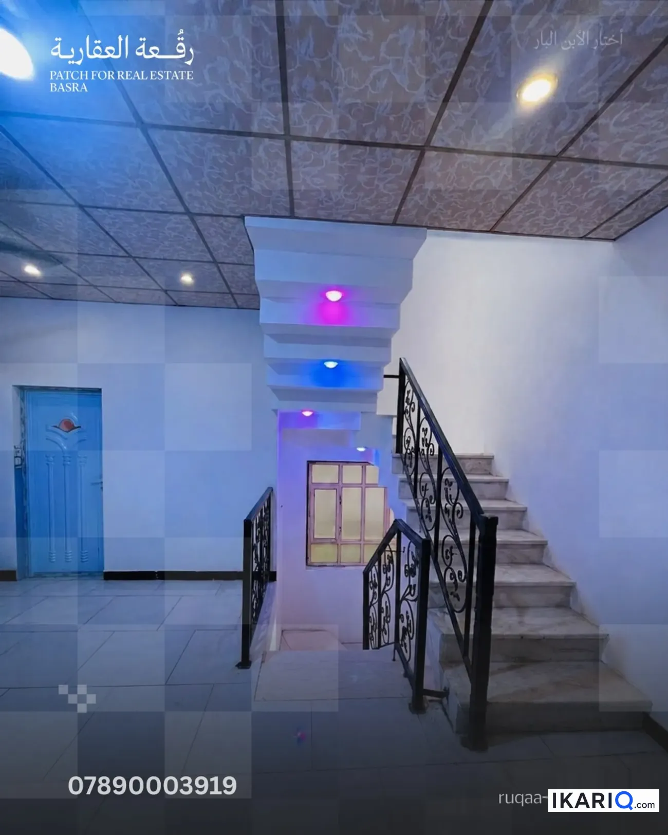 عمارة للبيع في الطويسة - 120 م² / 365,000,000 IQD — صورة 6