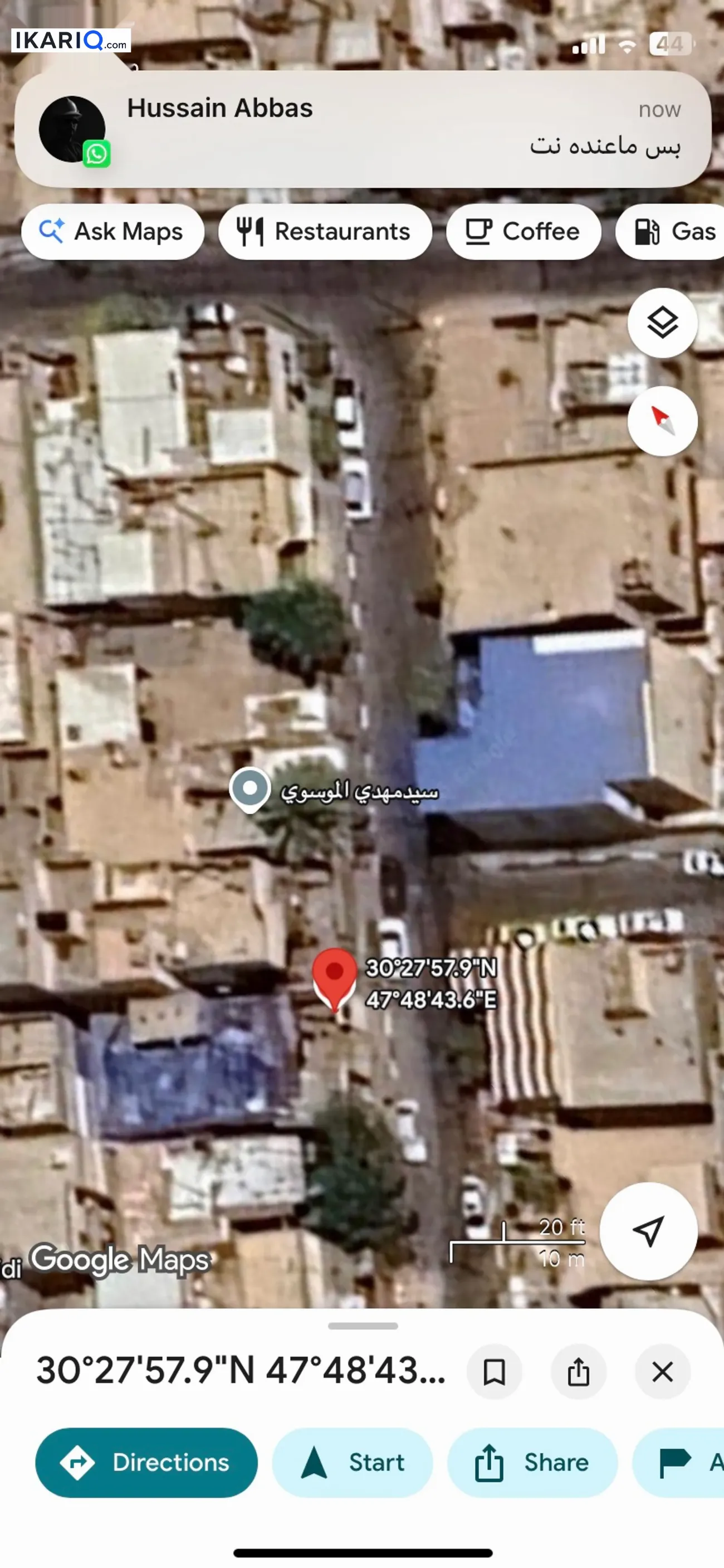 أرض للبيع في القبلة - 100 م² / 95,000,000 IQD