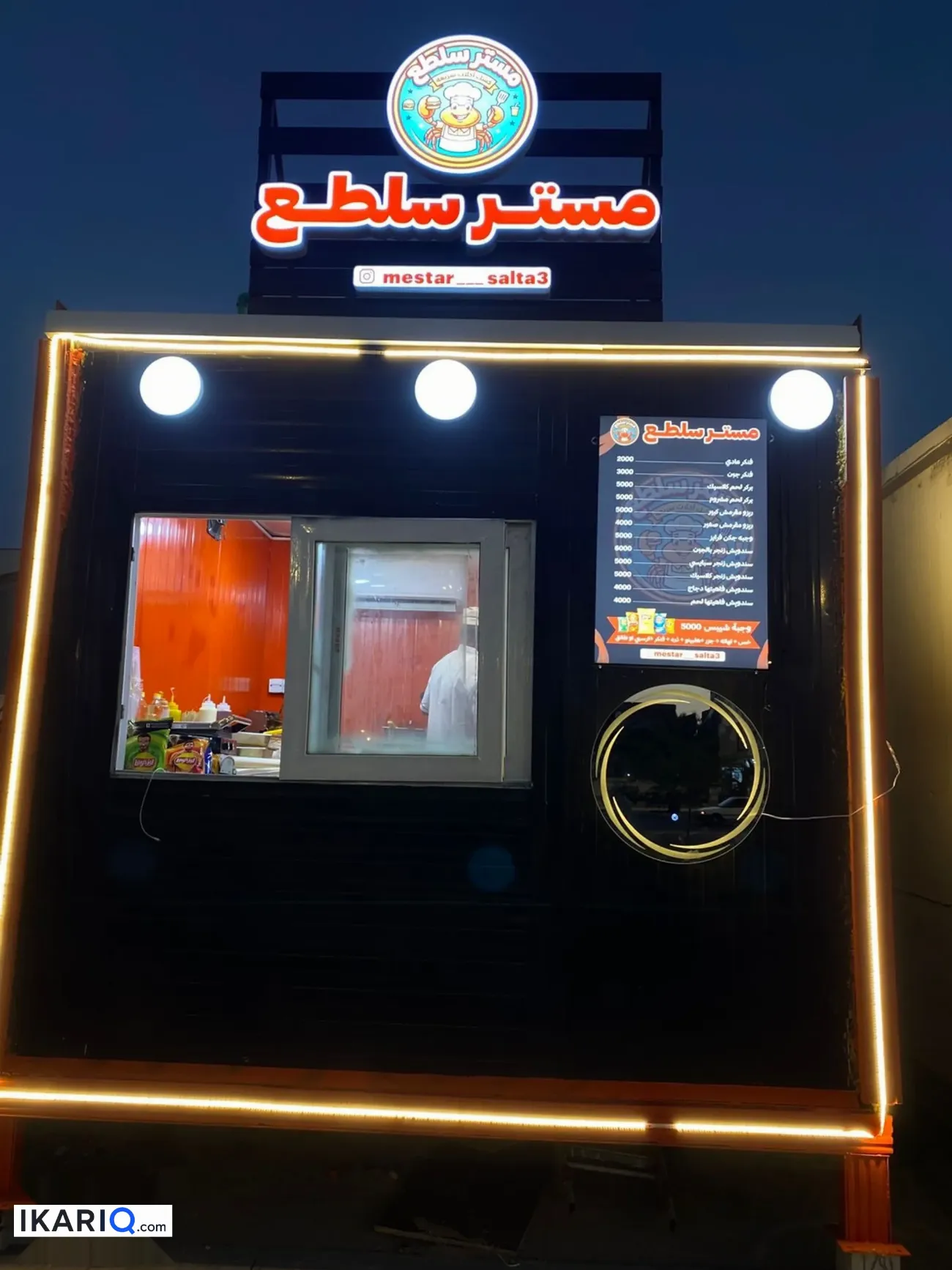 مقهى للبيع في المدراء - 3 م² / 11,600,000 IQD — صورة 2
