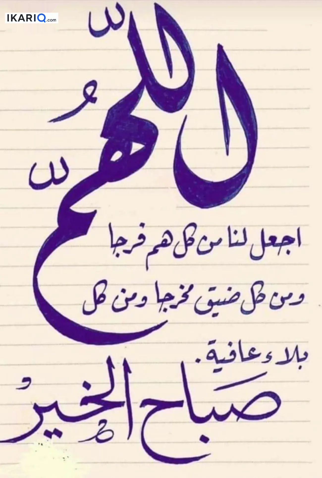 دار للبيع في العبيدي - 195 م² / 120,000,000 IQD — صورة 3
