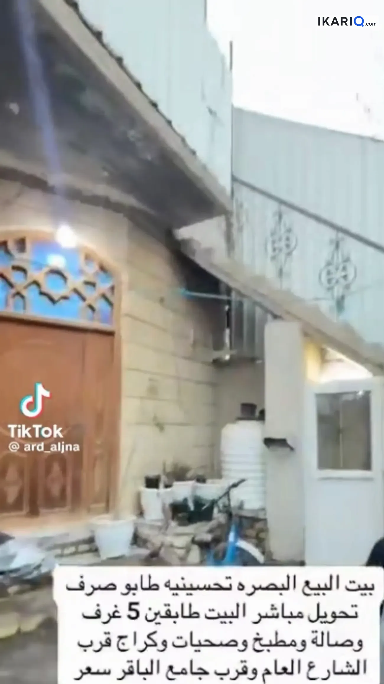 دار للبيع في التحسينية - 138 م² / 280,000,000 IQD — صورة 10