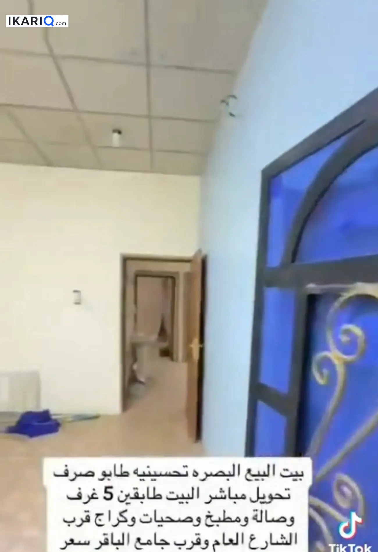 دار للبيع في التحسينية - 138 م² / 280,000,000 IQD — صورة 7