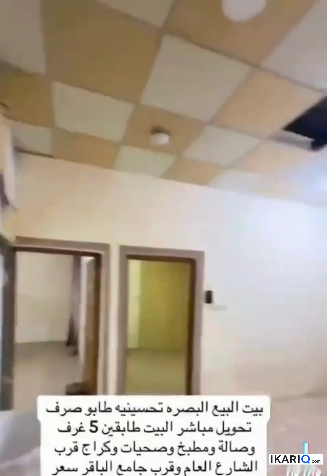 دار للبيع في التحسينية - 138 م² / 280,000,000 IQD — صورة 4