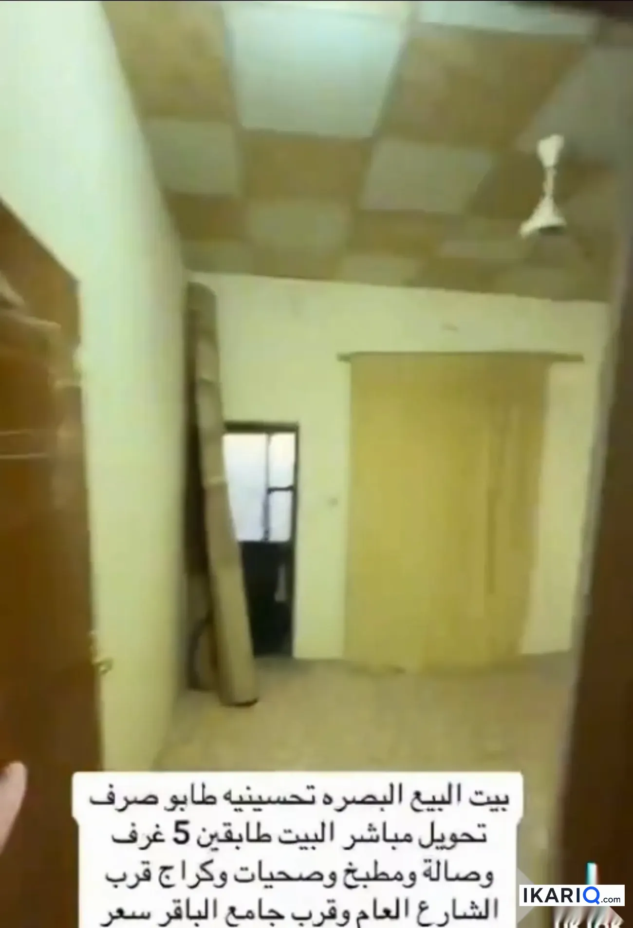 دار للبيع في التحسينية - 138 م² / 280,000,000 IQD — صورة 14
