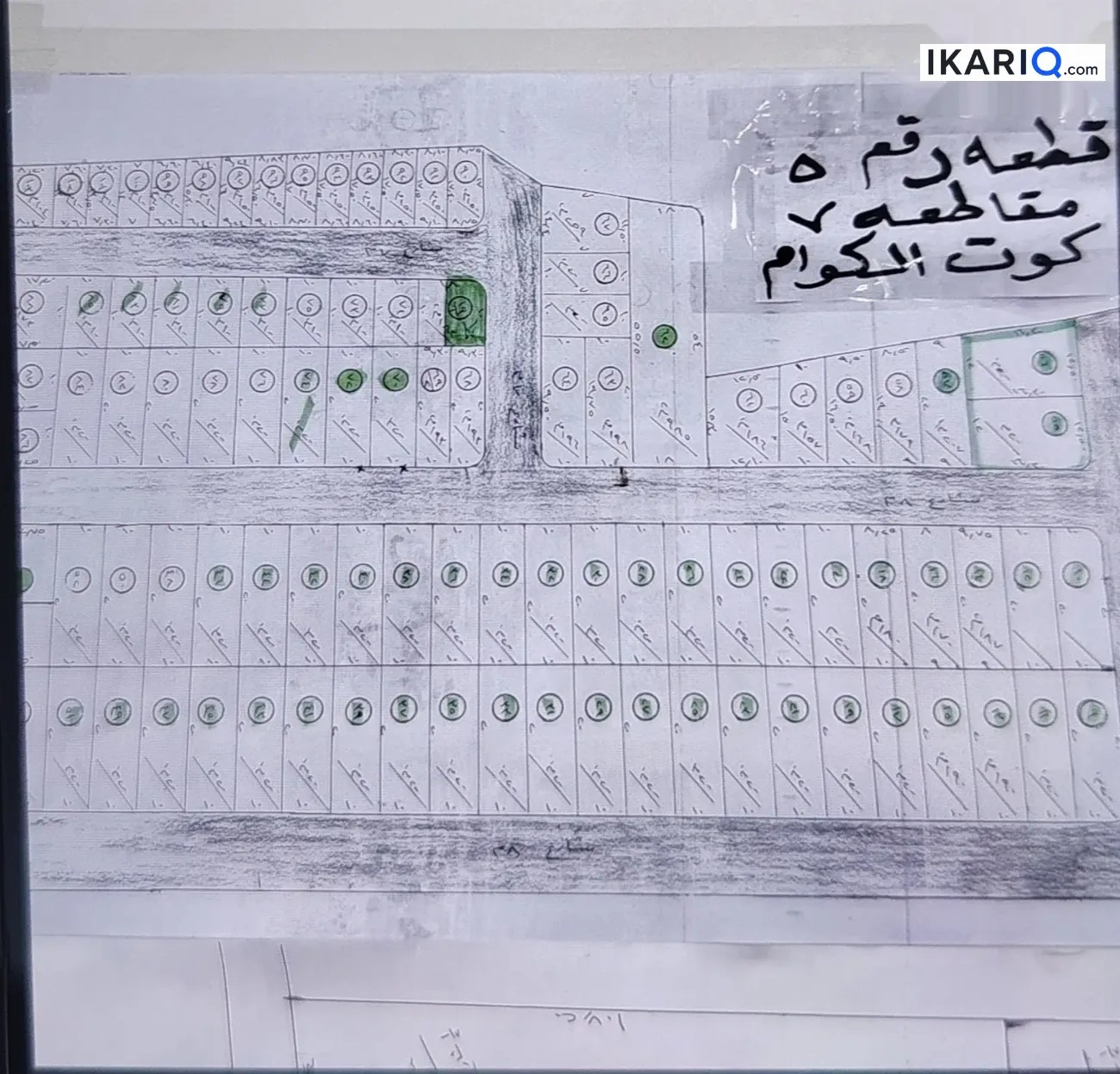 أرض للبيع في الصالحية - 100 م² / 25,000,000 IQD