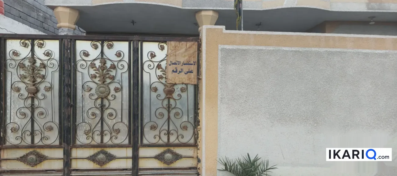 دار للبيع في الجزيره - 185 م² / 119,000,000 IQD