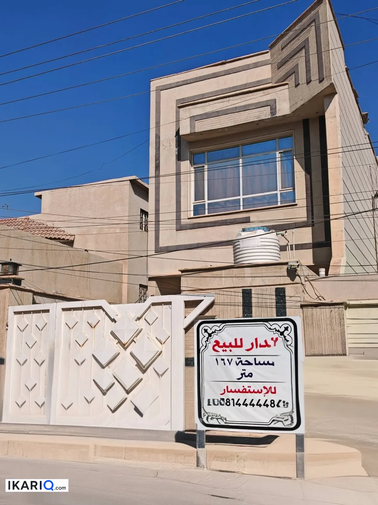 دار للبيع في الجبيلة - 167 م² / 530,000,000 IQD — صورة 10