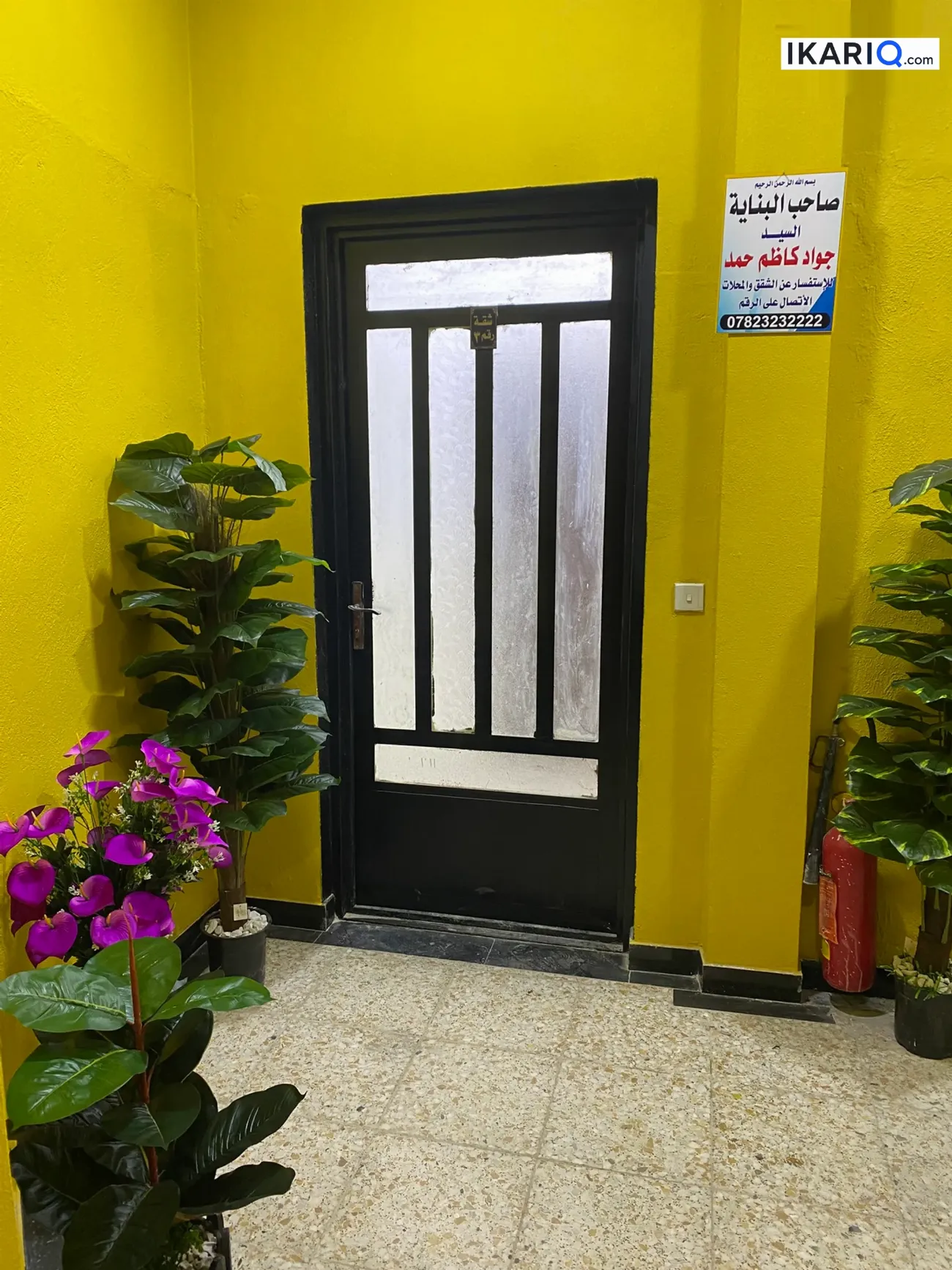 شقة للإيجار في الدورة - 100 م² / 750,000 IQD — صورة 8