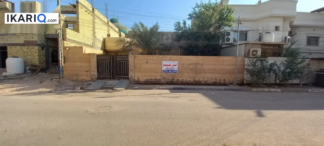دار للبيع في الحكيمية - 300 م² / 525,000,000 IQD