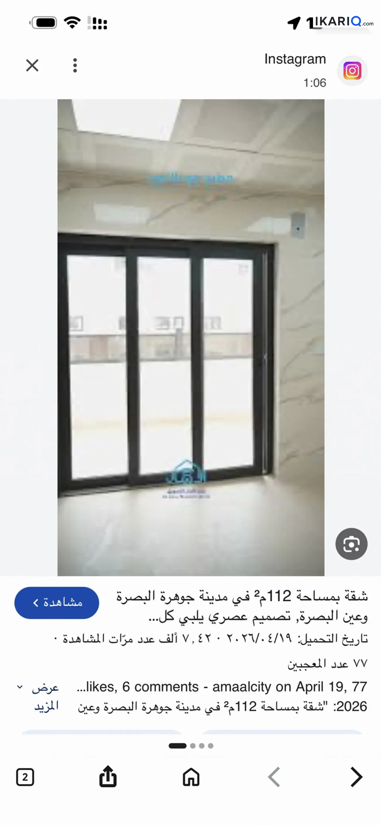 شقة للبيع في مجمع جوهرة البصرة - 112 م² / 185,000,000 IQD — صورة 2