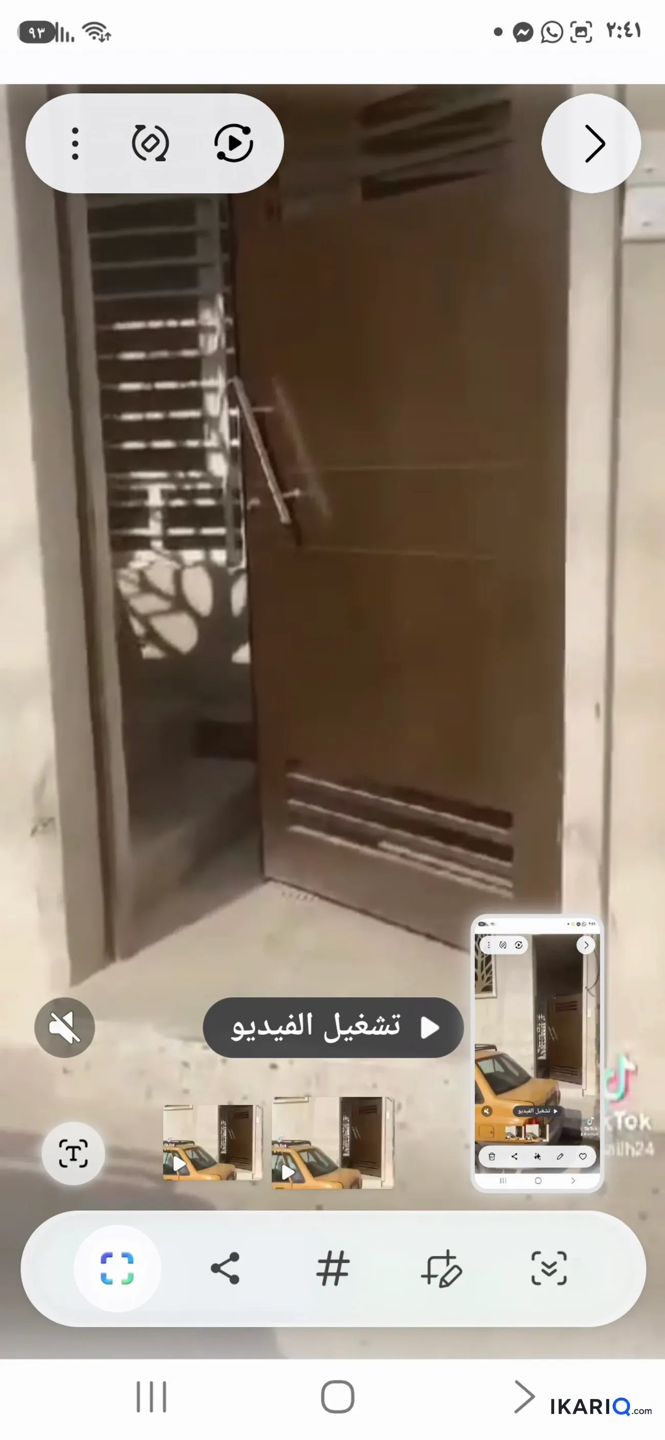 شقة للإيجار في حي المواصلات - 100 م² / 400,000 IQD — صورة 4