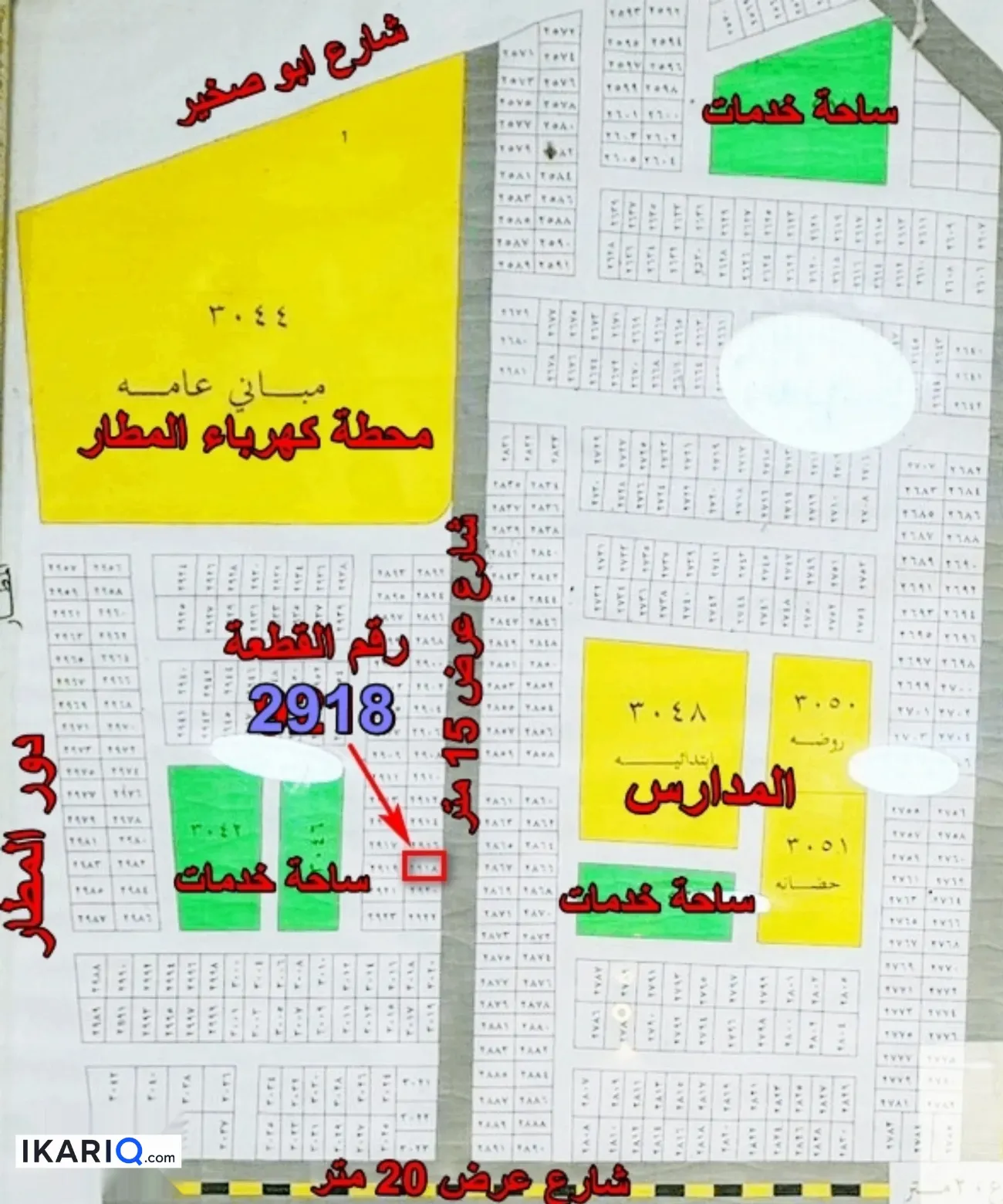 دار للبيع في الطوبة والنخيلة - 200 م² / 85,000,000 IQD — صورة 9