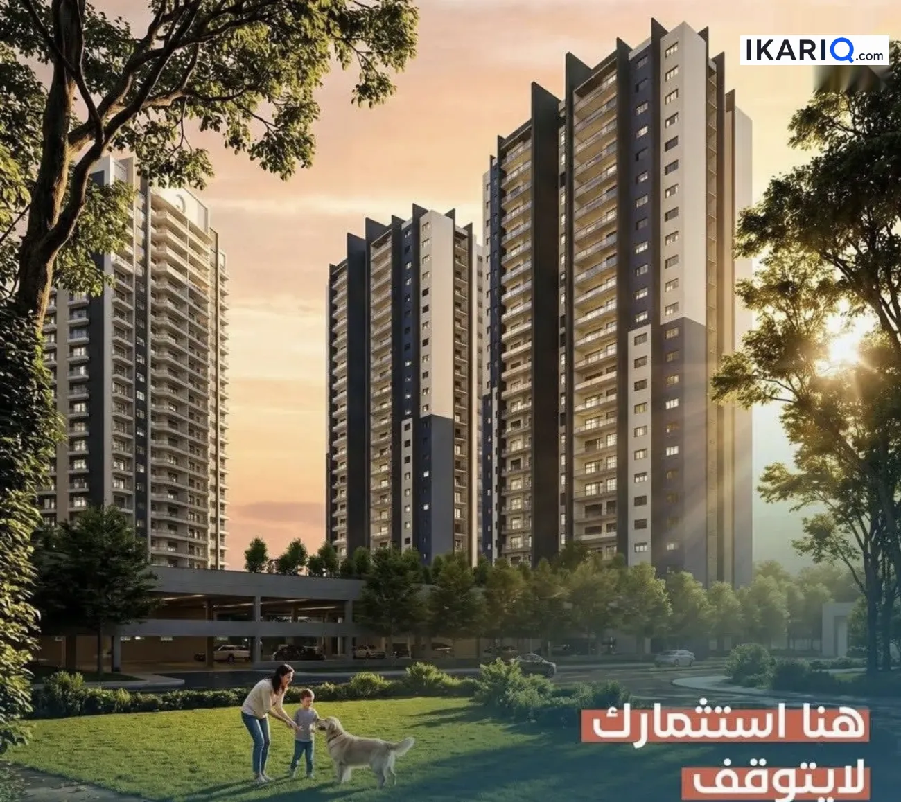 شقة للبيع في المنصور - 176 م² / 324,000,000 IQD