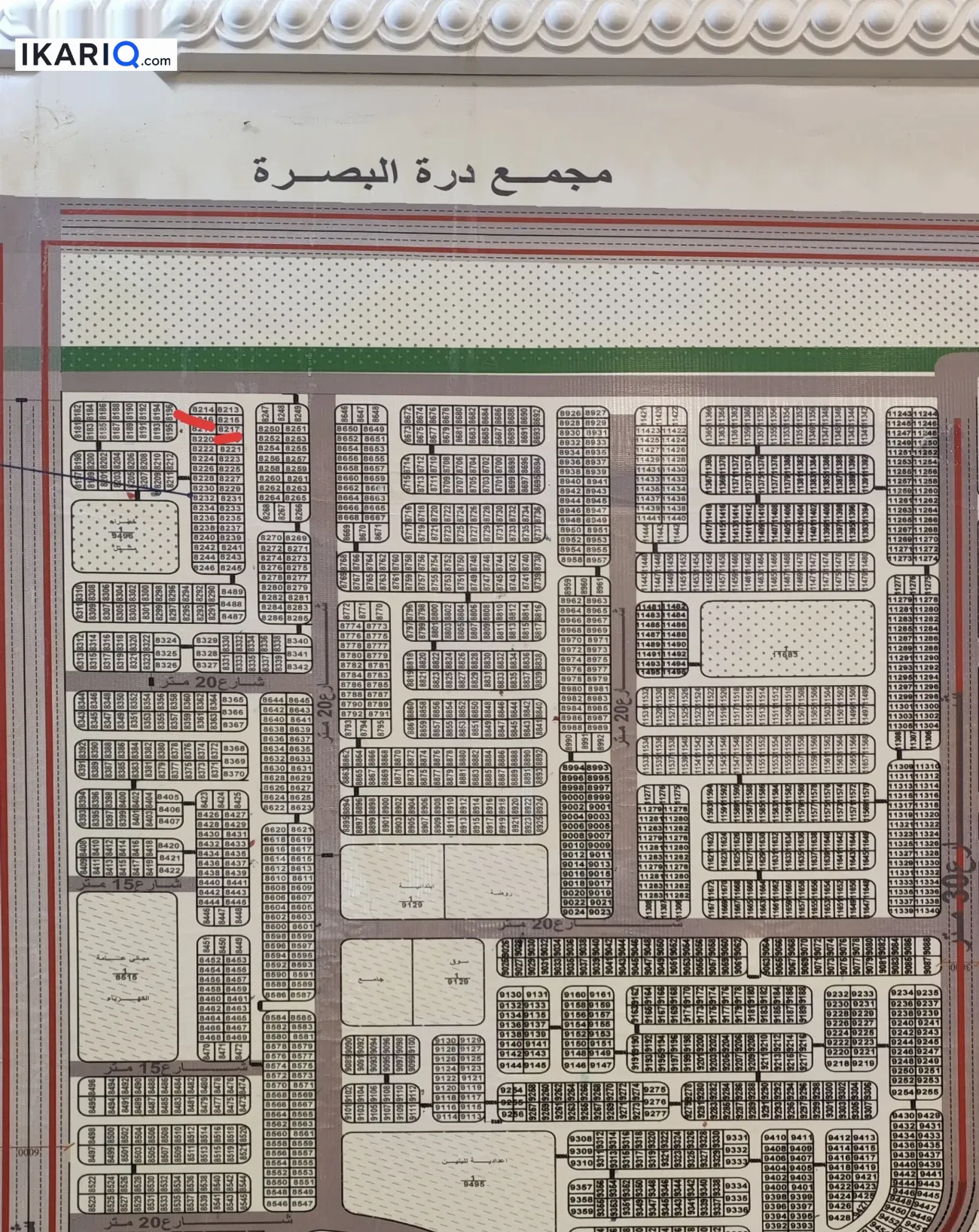 أرض للبيع في حي الفردوس - 200 م² / 185,000,000 IQD — صورة 2