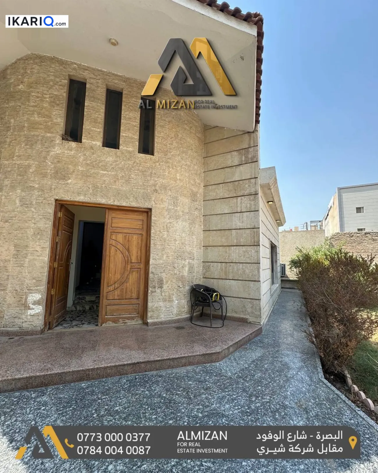 دار للإيجار في الطويسة - 500 م² / 7,250,000 IQD — صورة 4
