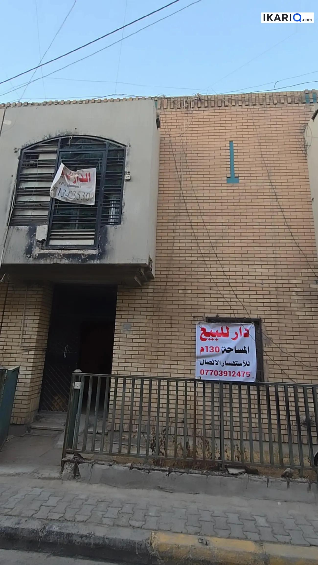 دار للبيع في شارع حيفا - 130 م² / 400,000,000 IQD — صورة 2