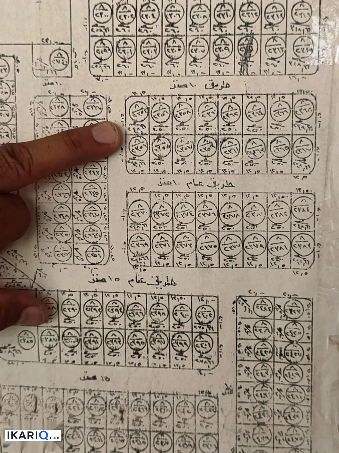 أرض للبيع في الحلة - 248 م² / 30,000,000 IQD — صورة 3